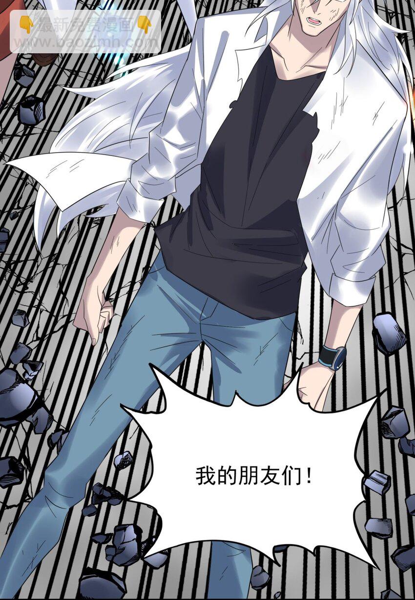 085 第八十三话 堕入地狱的觉悟(1/2)-第84话