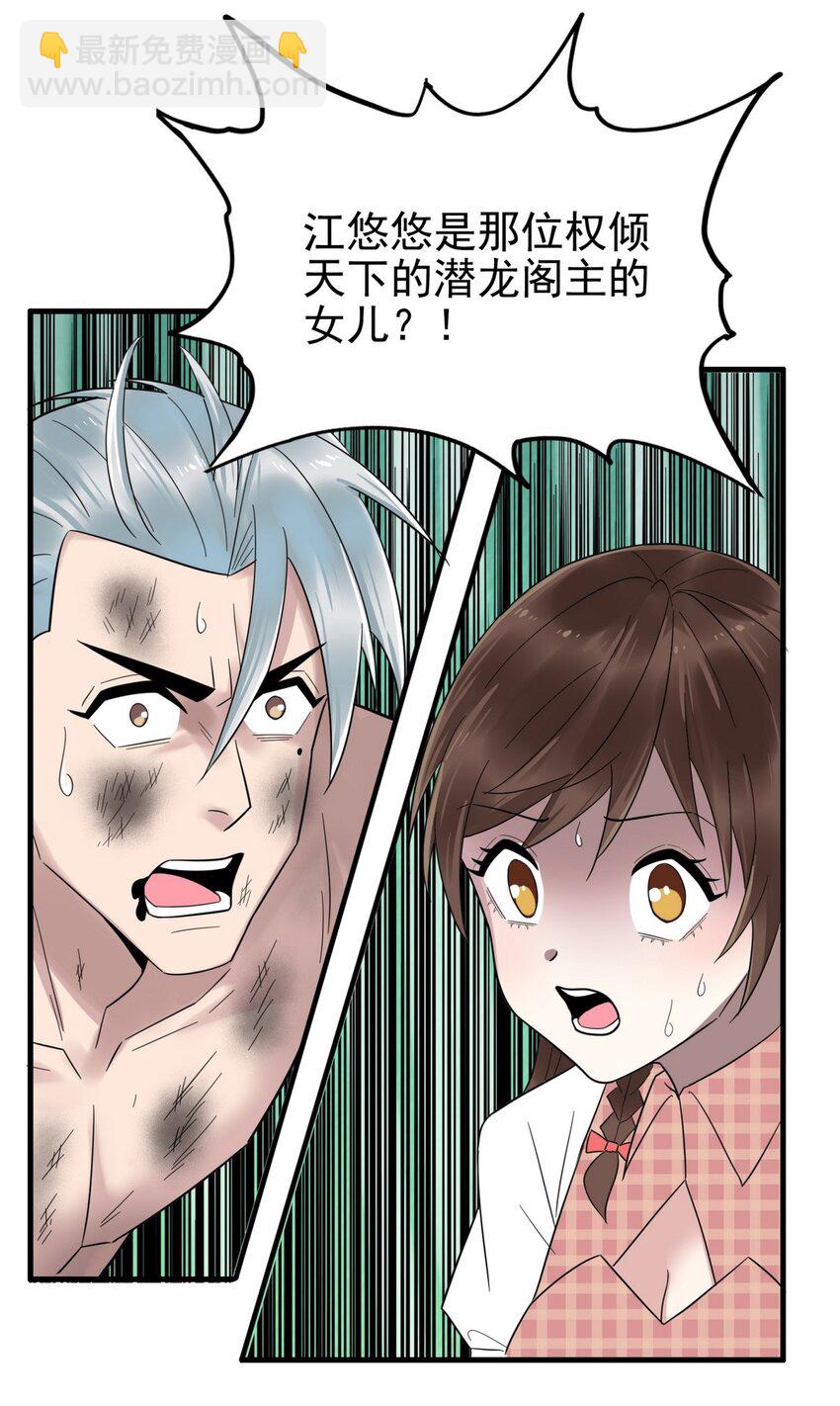 085 第八十三话 堕入地狱的觉悟(1/2)-第84话