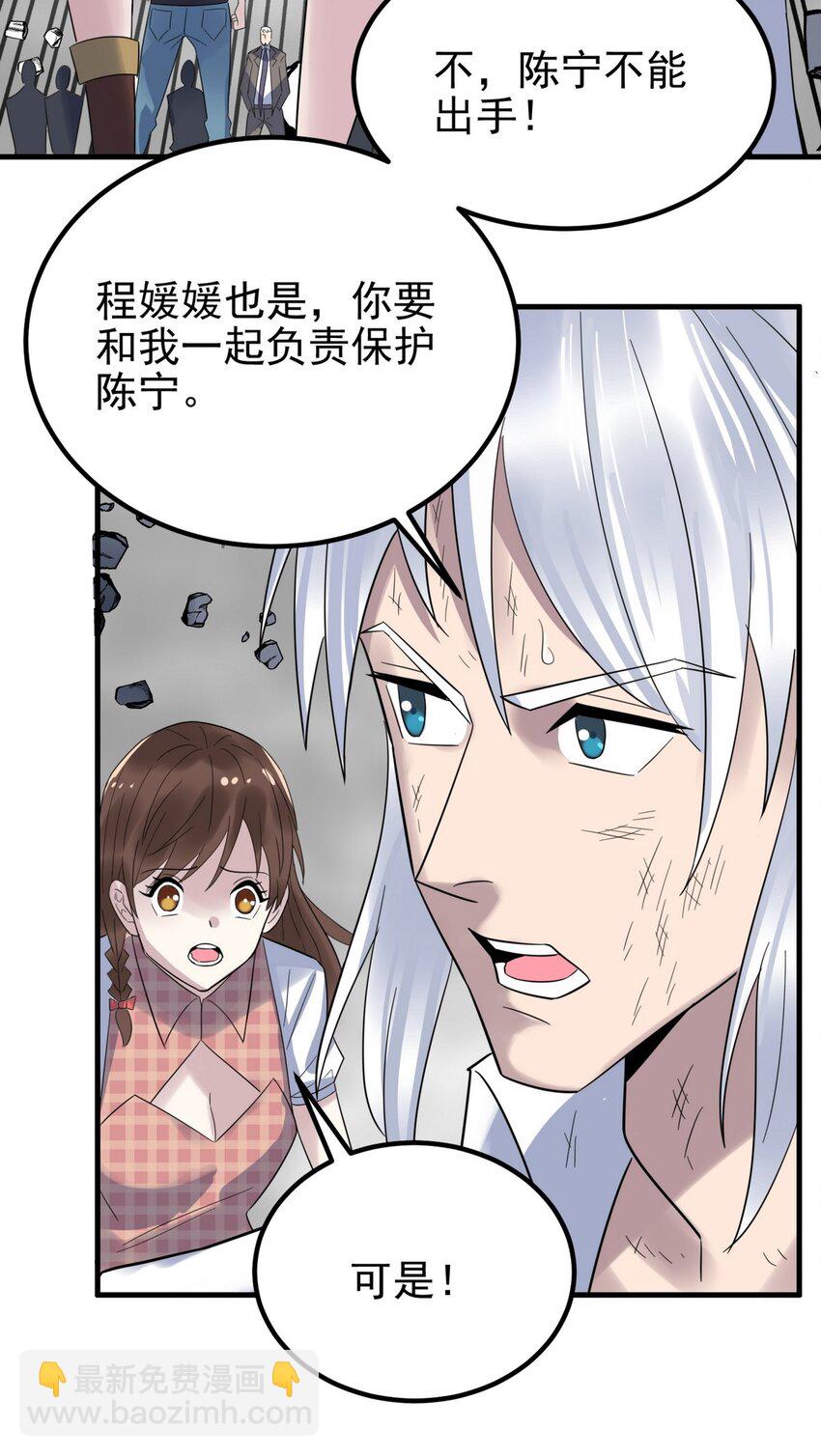 085 第八十三话 堕入地狱的觉悟(1/2)-第84话