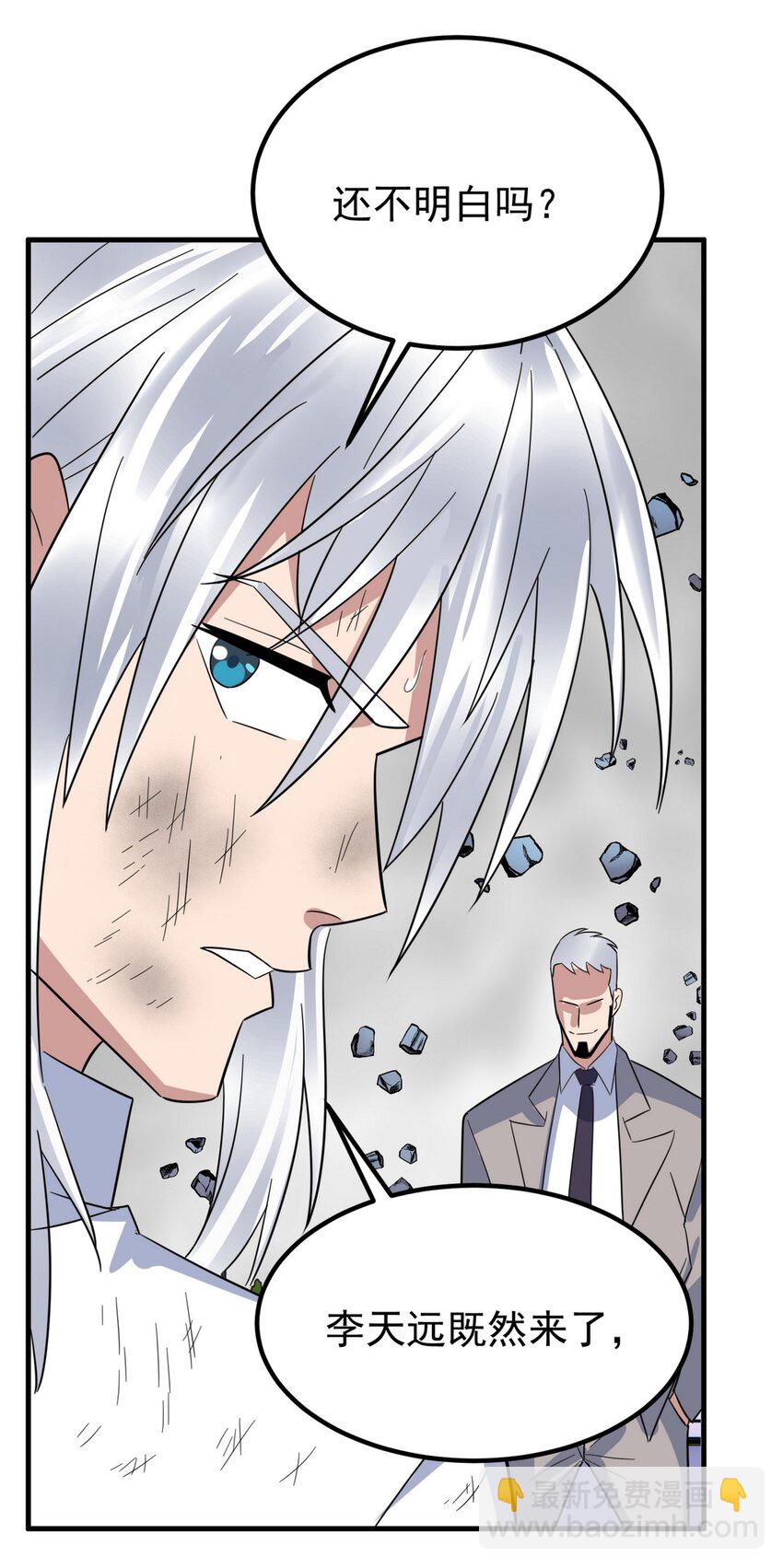 085 第八十三话 堕入地狱的觉悟(1/2)-第84话