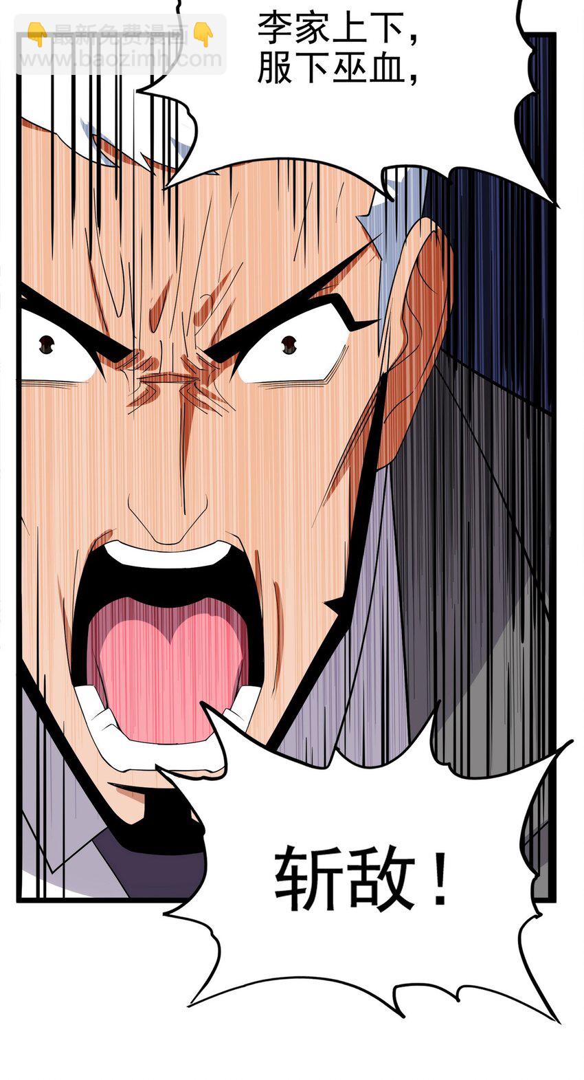 085 第八十三话 堕入地狱的觉悟(1/2)-第84话