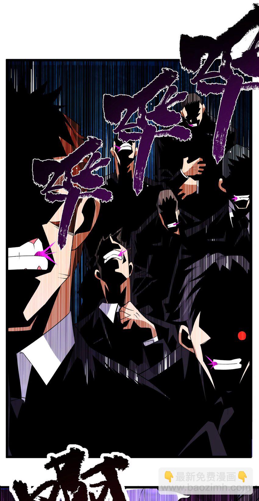 085 第八十三话 堕入地狱的觉悟(1/2)-第84话