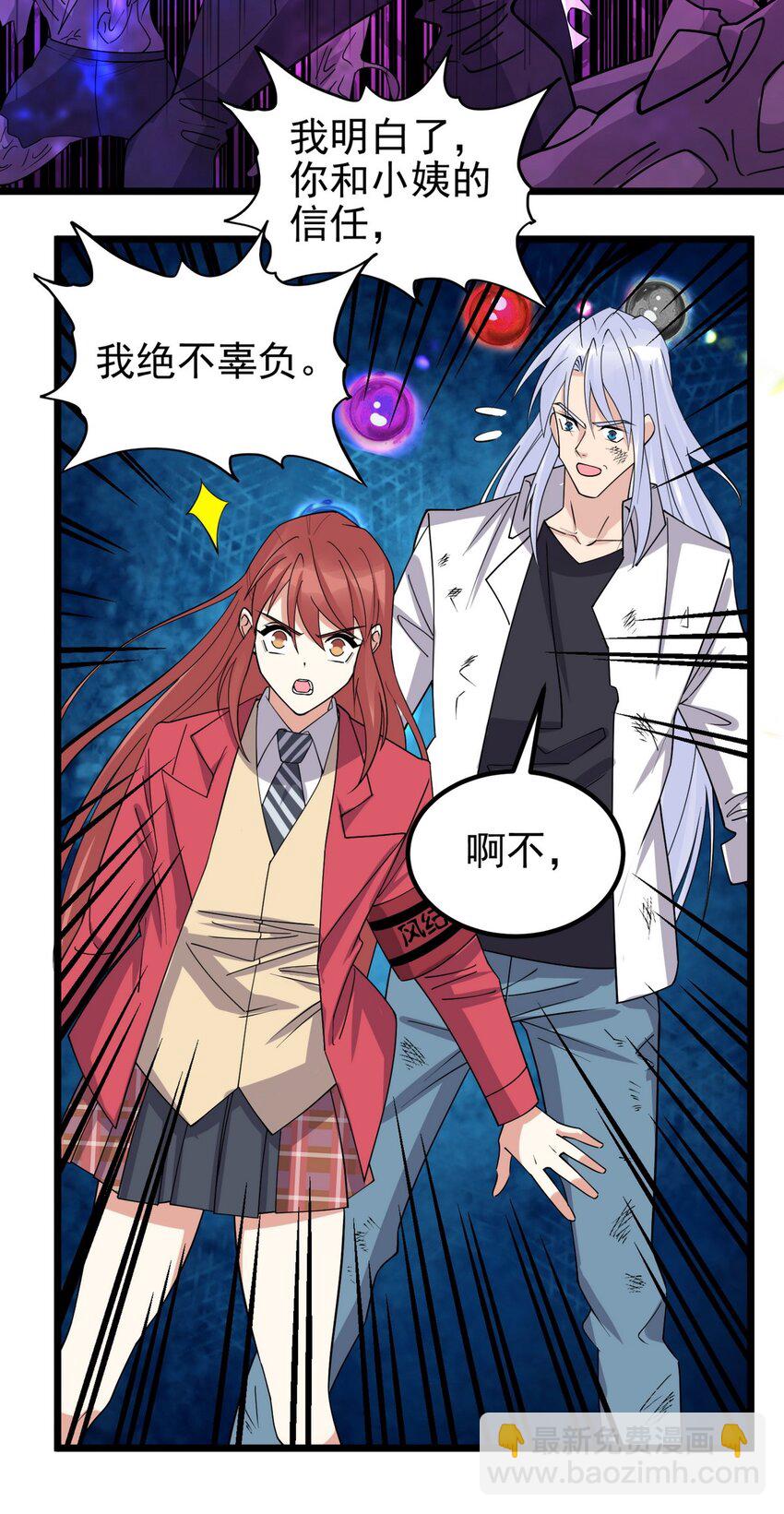 085 第八十三话 堕入地狱的觉悟(1/2)-第84话