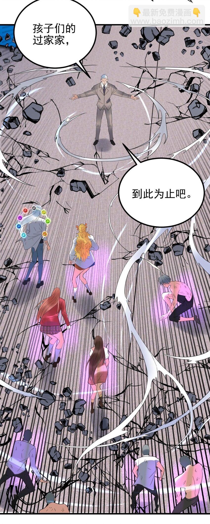 085 第八十三话 堕入地狱的觉悟(1/2)-第84话