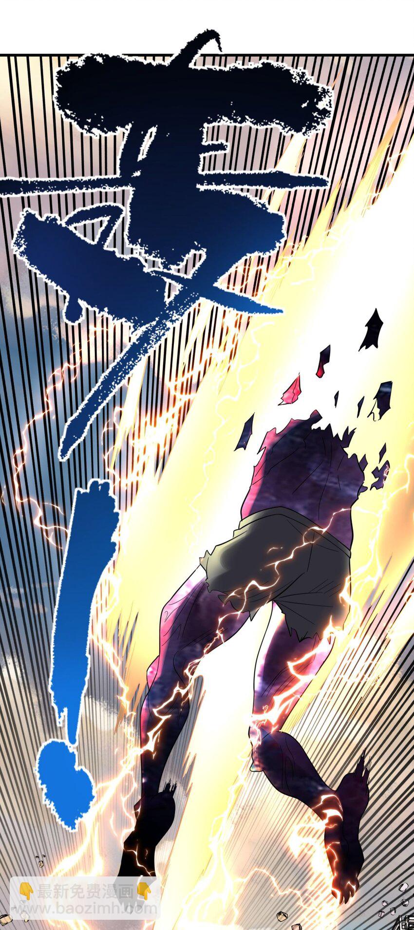 087 第八十五话 最佳后手(1/2)-第86话