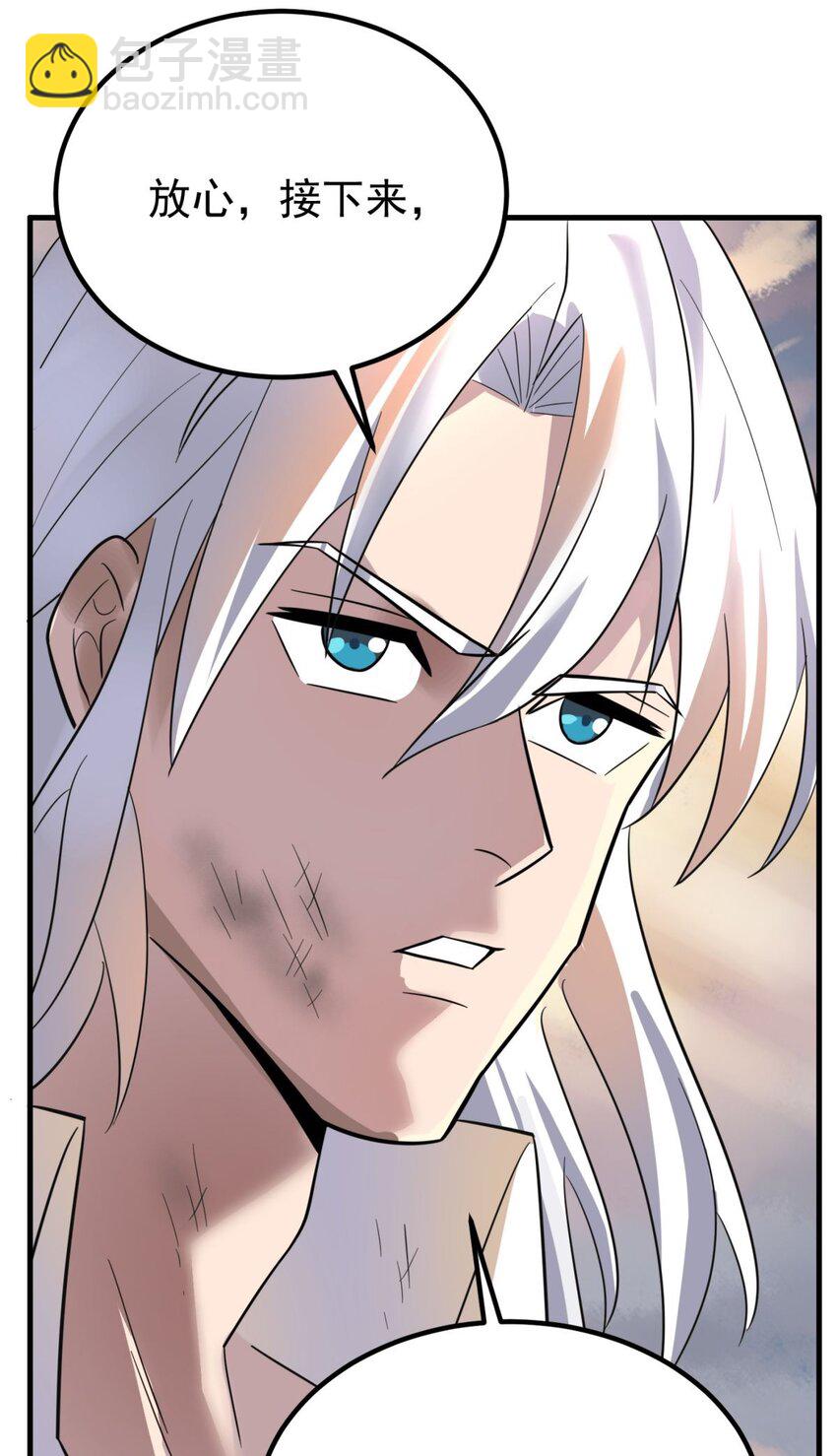 087 第八十五话 最佳后手(1/2)-第86话