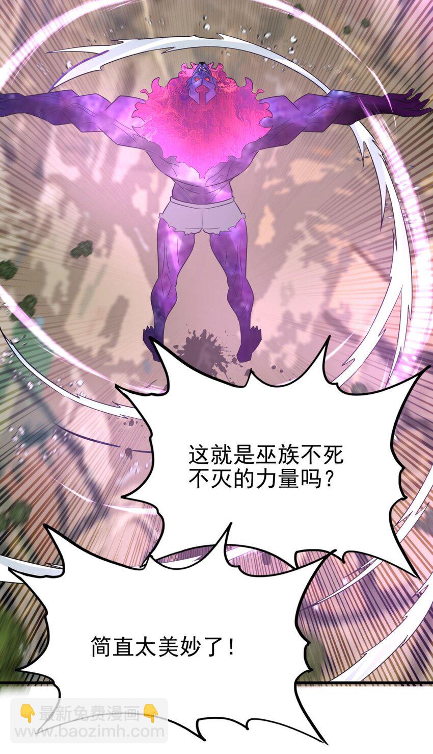 087 第八十五话 最佳后手(1/2)-第86话