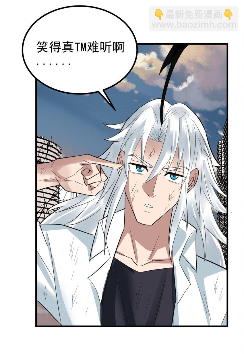 087 第八十五话 最佳后手(1/2)-第86话