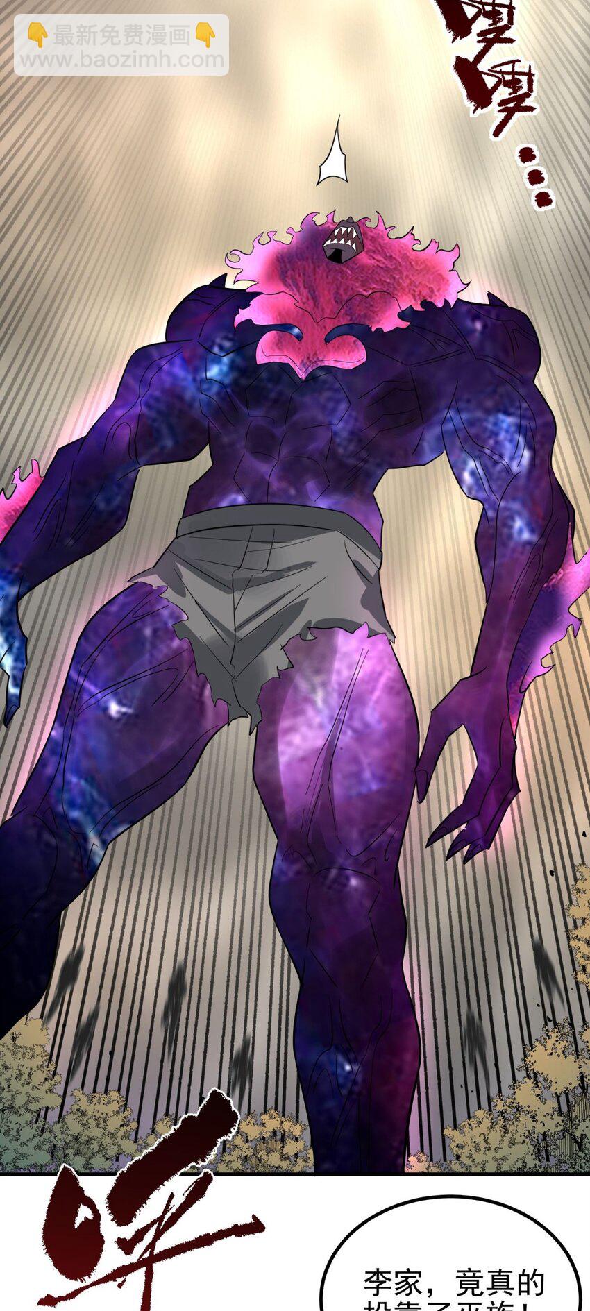 087 第八十五话 最佳后手(1/2)-第86话