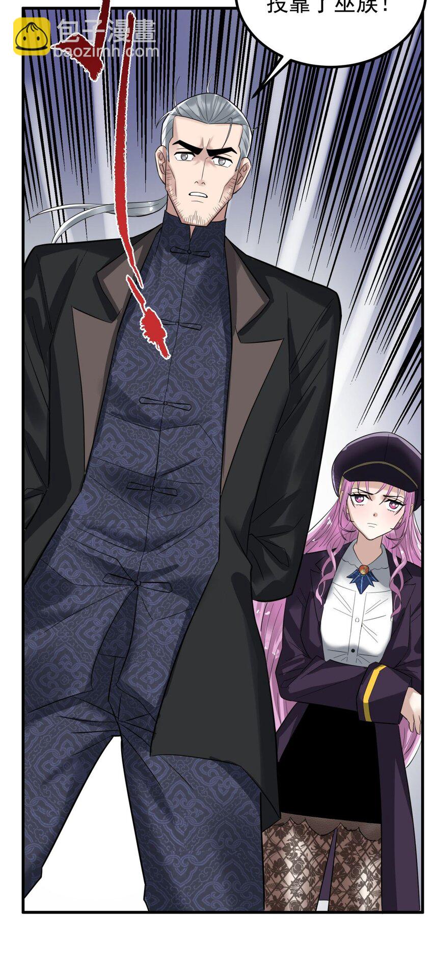 087 第八十五话 最佳后手(1/2)-第86话