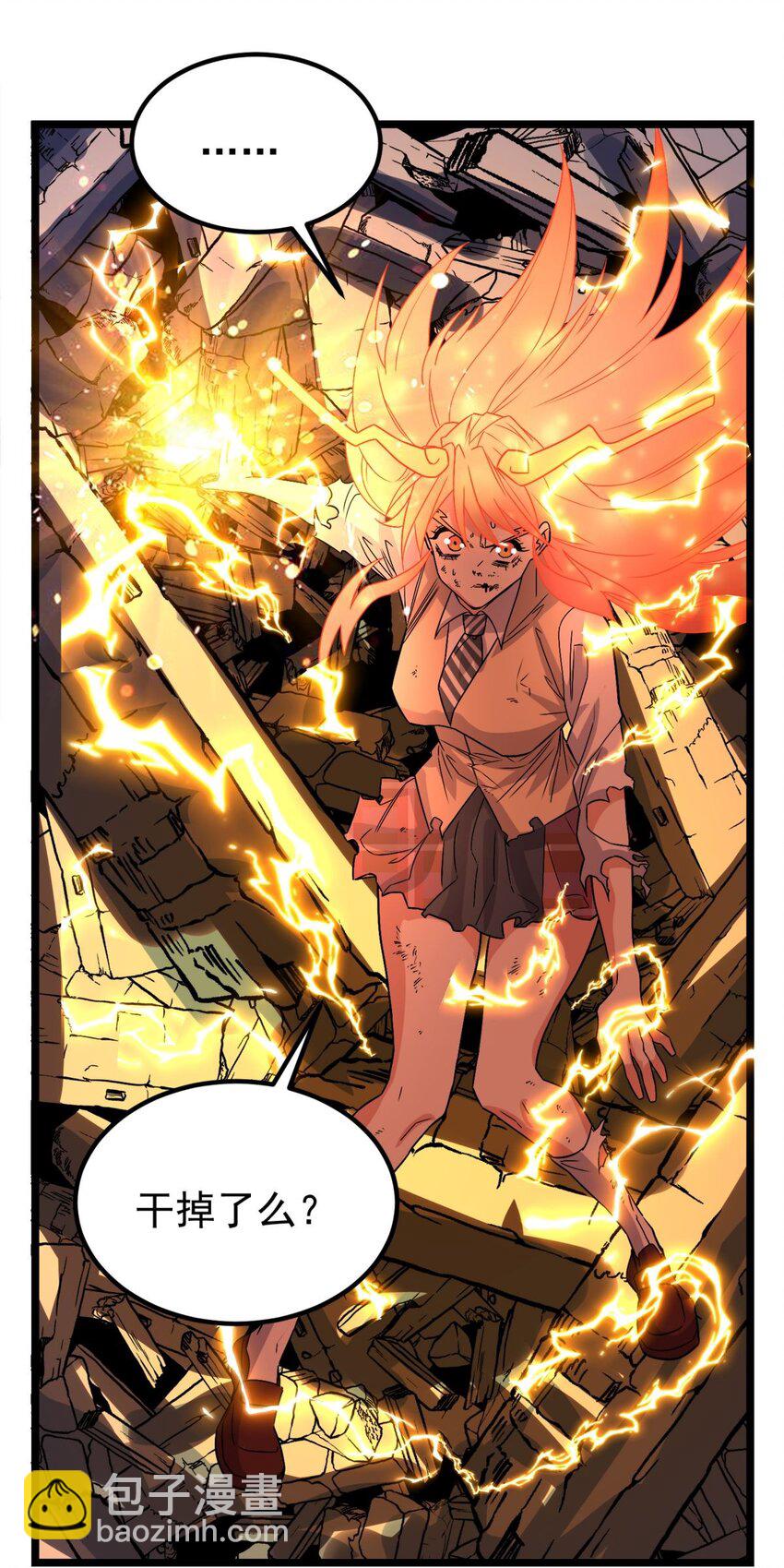 087 第八十五话 最佳后手(1/2)-第86话