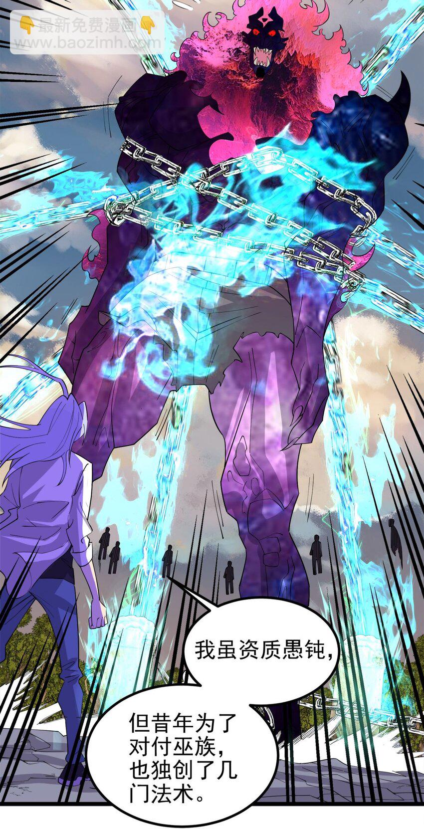 087 第八十五话 最佳后手(1/2)-第86话