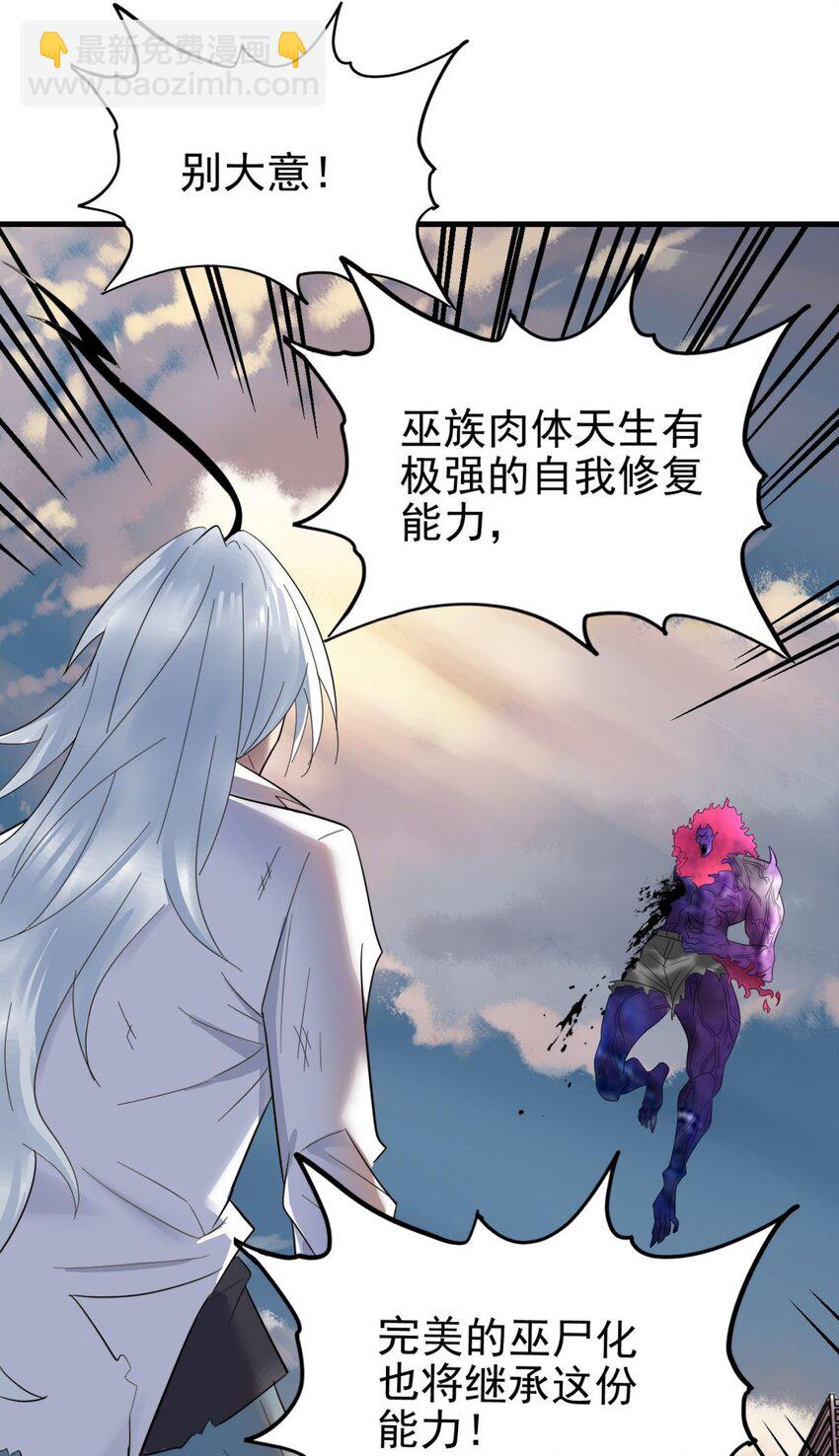 087 第八十五话 最佳后手(1/2)-第86话