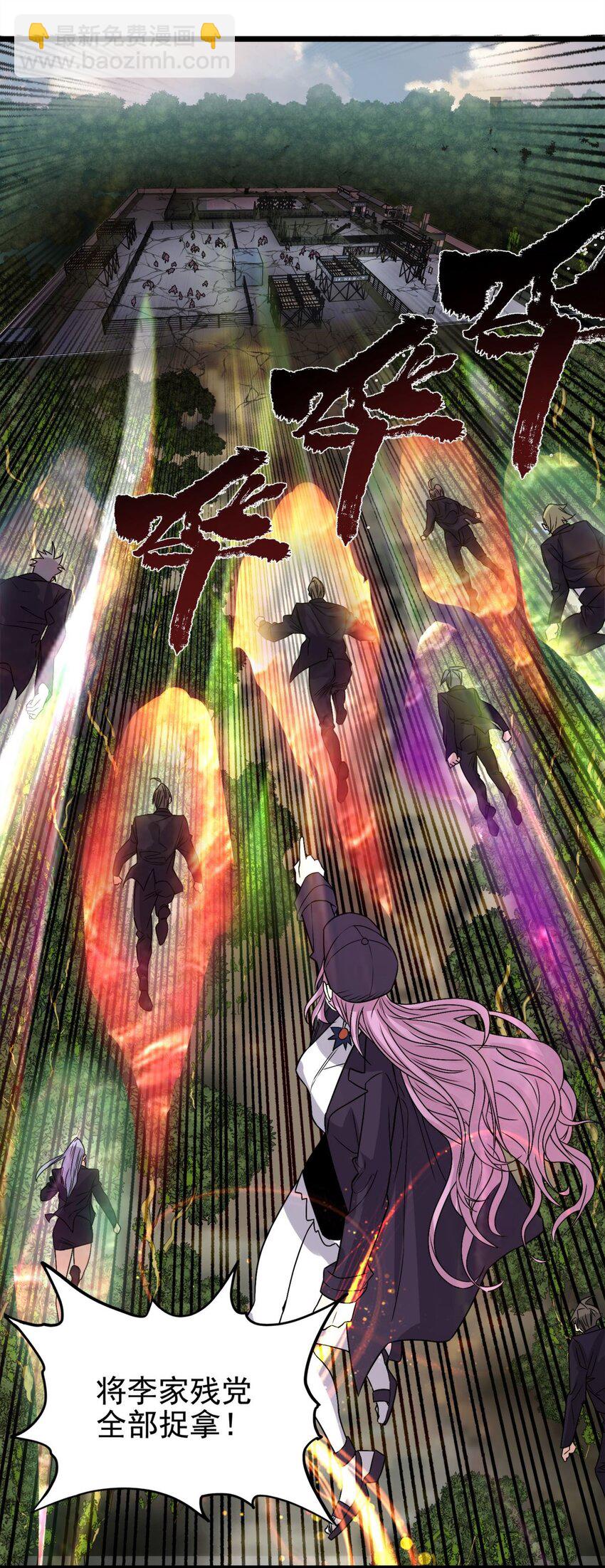 087 第八十五话 最佳后手(1/2)-第86话