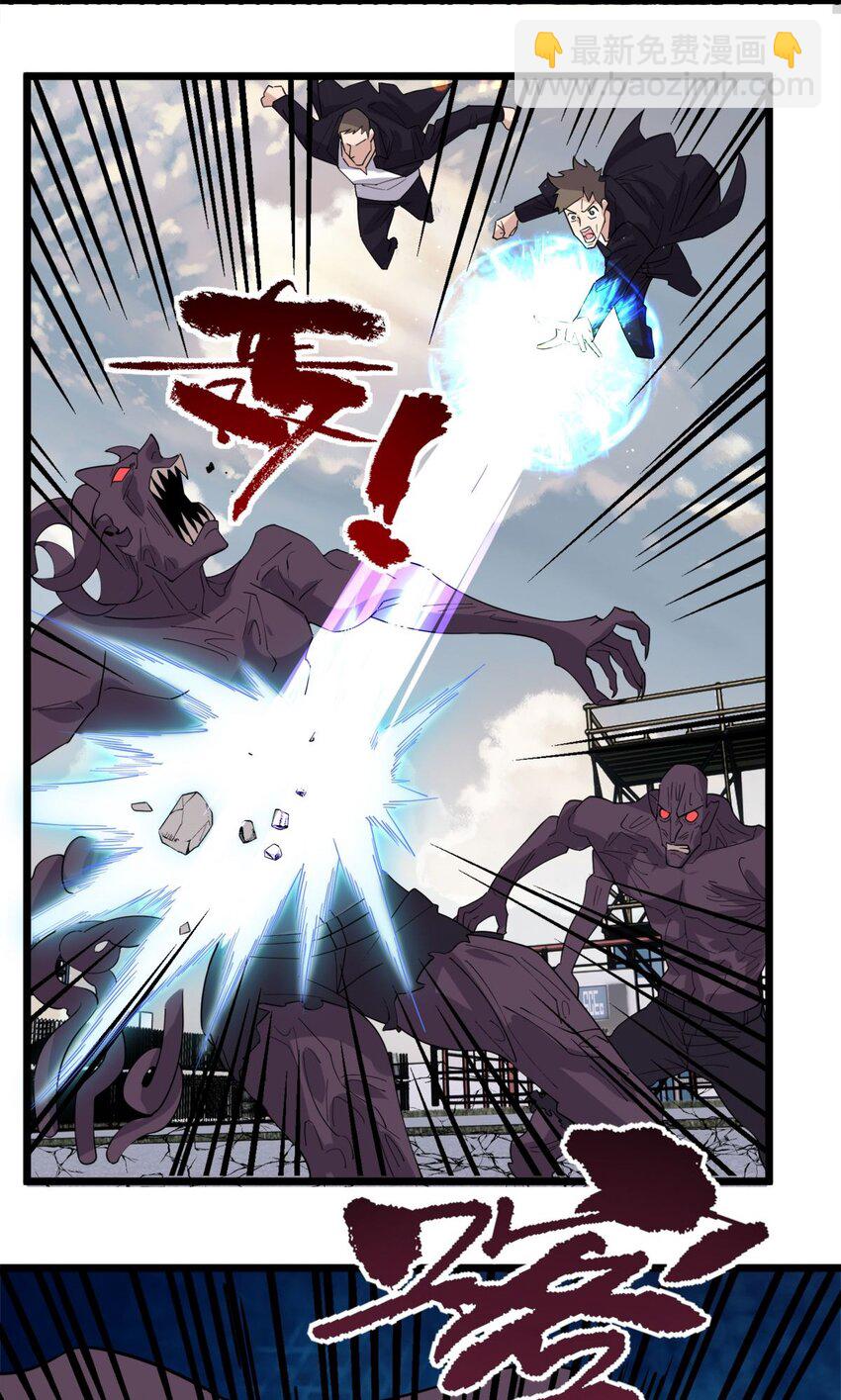 087 第八十五话 最佳后手(1/2)-第86话