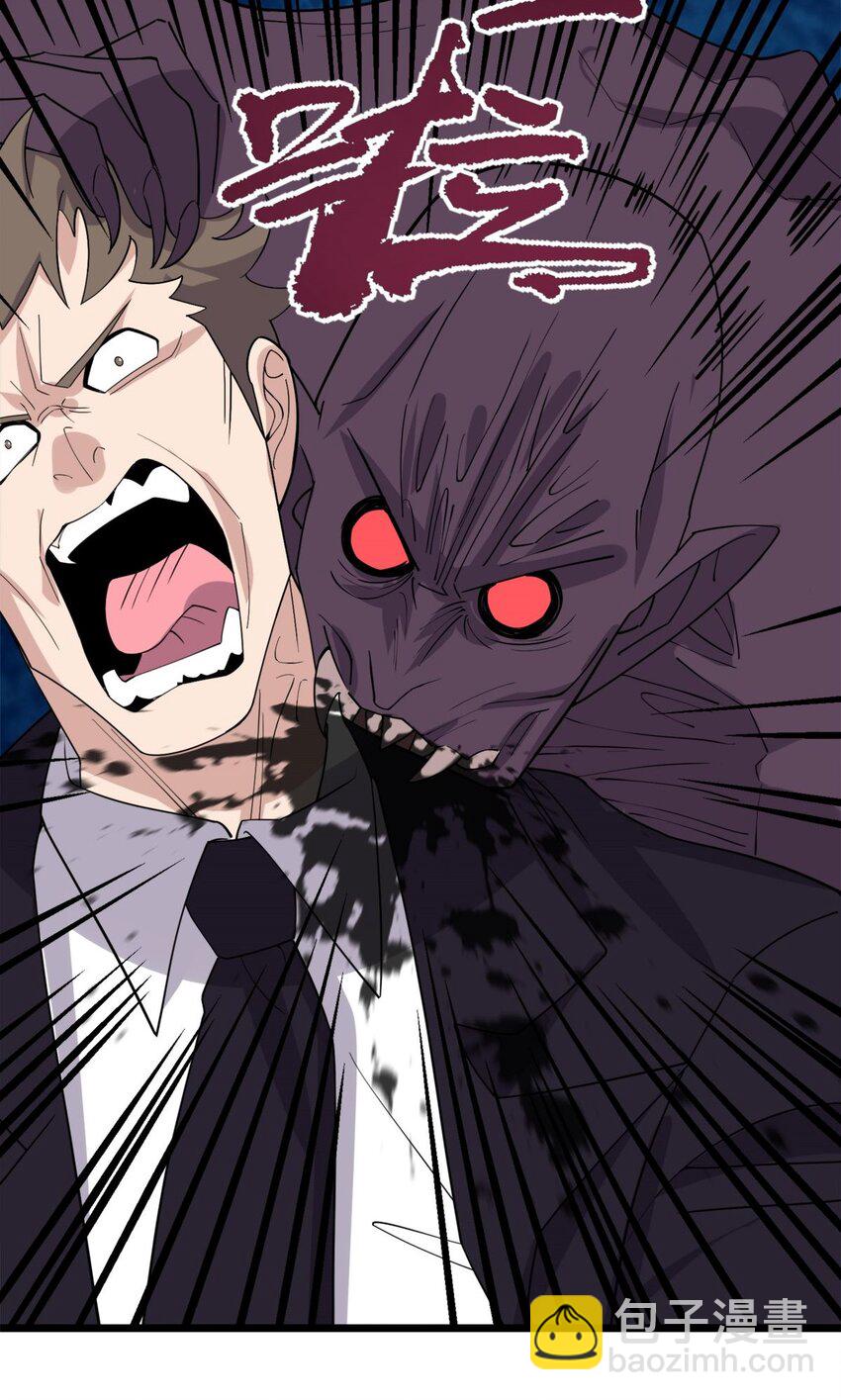 087 第八十五话 最佳后手(1/2)-第86话