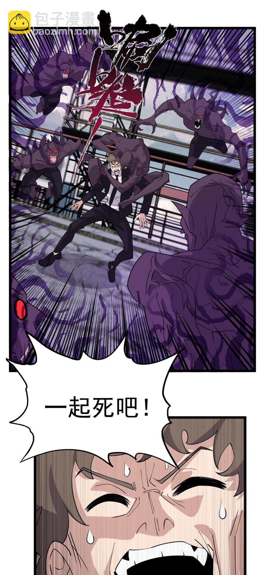 087 第八十五话 最佳后手(1/2)-第86话