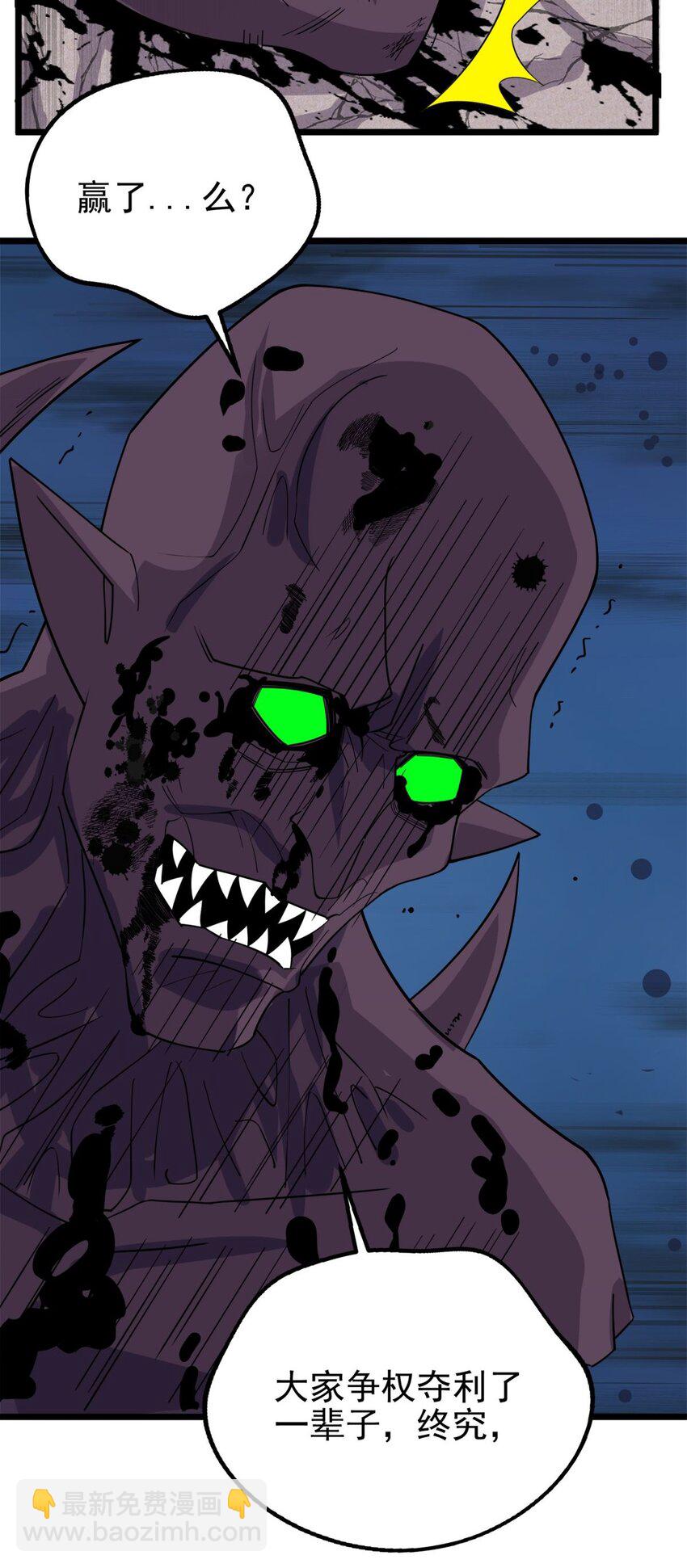 087 第八十五话 最佳后手(1/2)-第86话