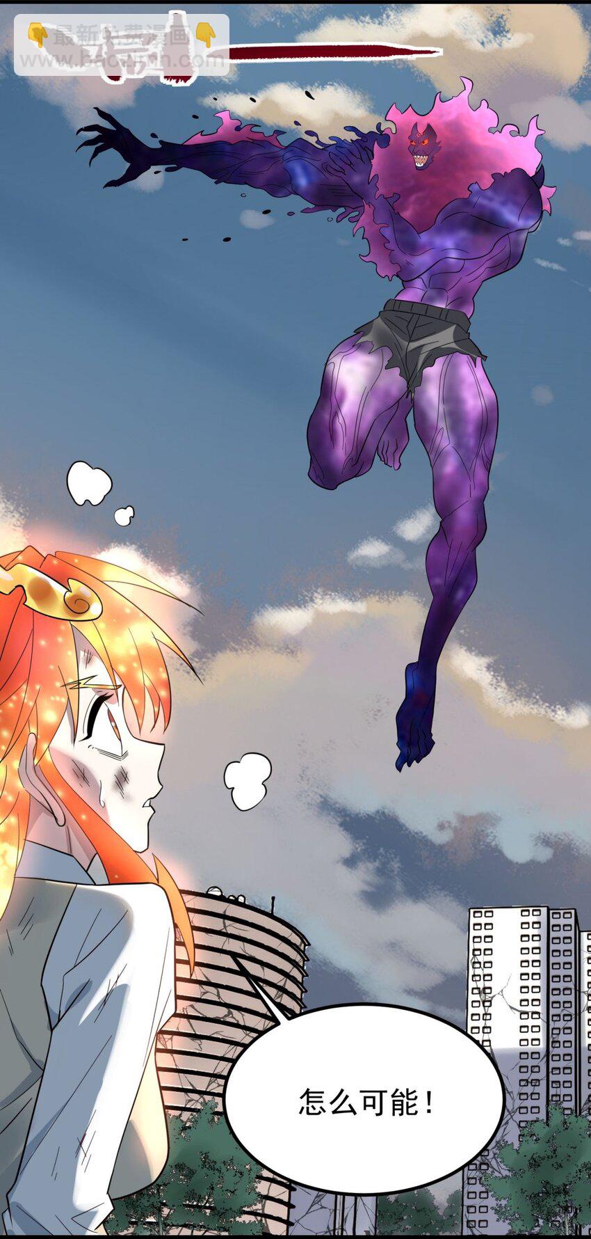 087 第八十五话 最佳后手(1/2)-第86话