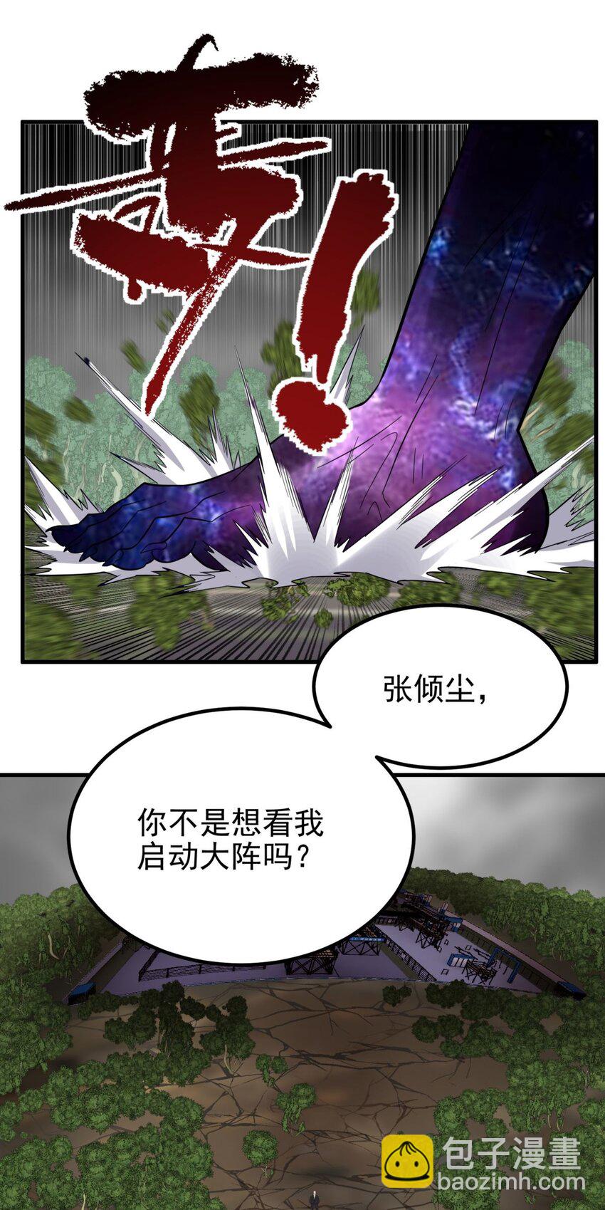 089 第八十七话 命运的转折点(1/2)-第88话