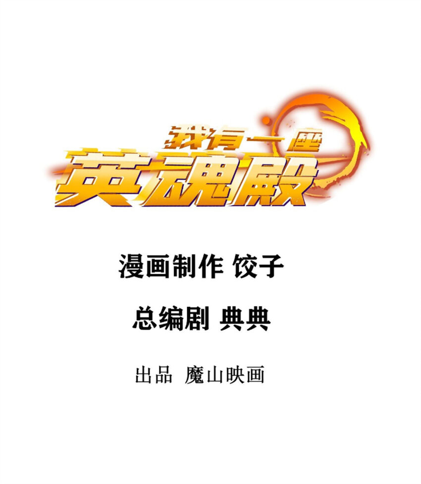 089 第八十七话 命运的转折点(1/2)-第88话