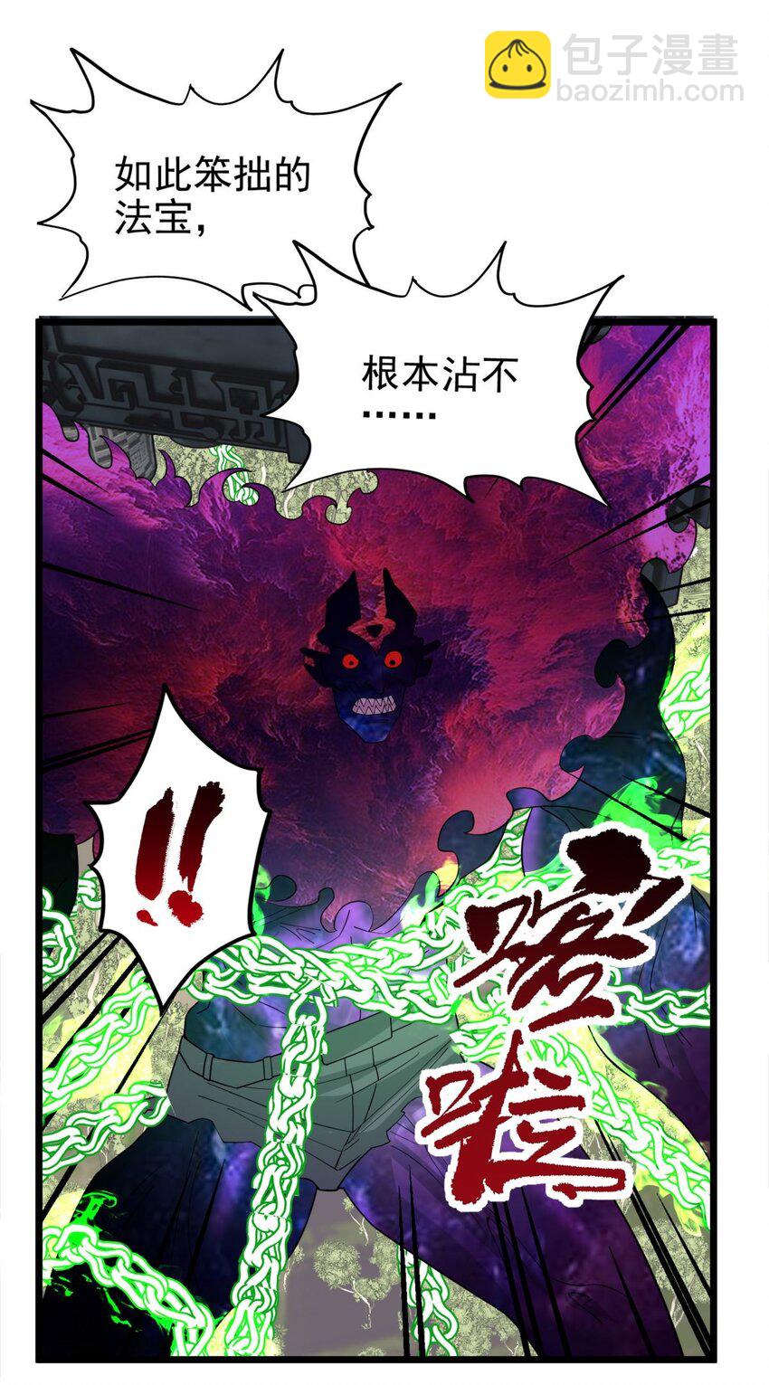 089 第八十七话 命运的转折点(1/2)-第88话