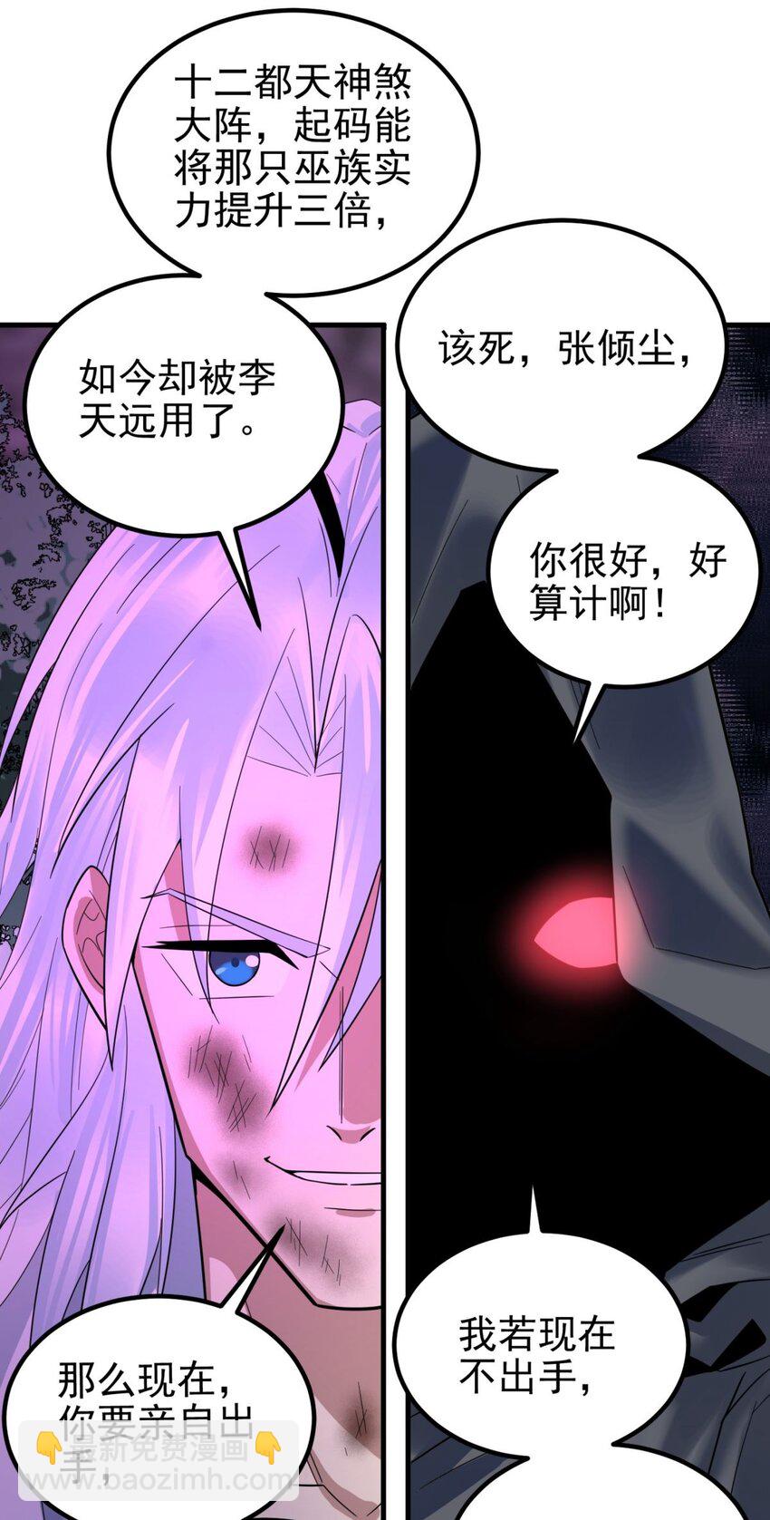 089 第八十七话 命运的转折点(1/2)-第88话