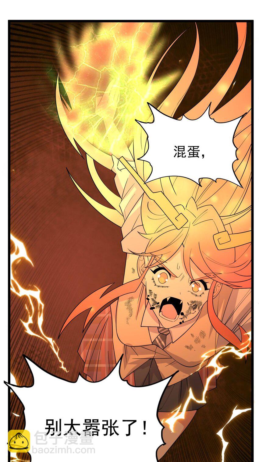 089 第八十七话 命运的转折点(1/2)-第88话