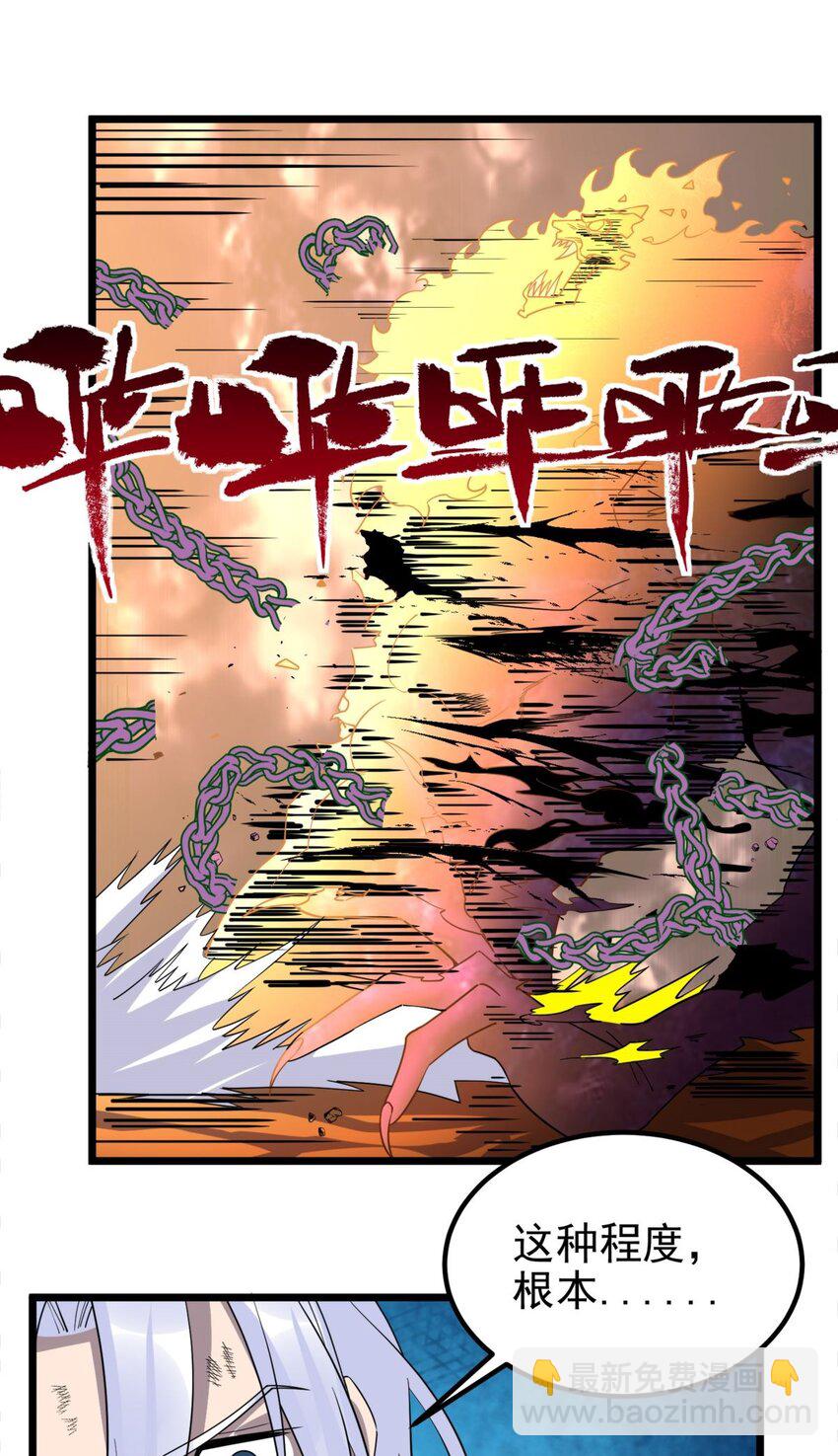 089 第八十七话 命运的转折点(1/2)-第88话