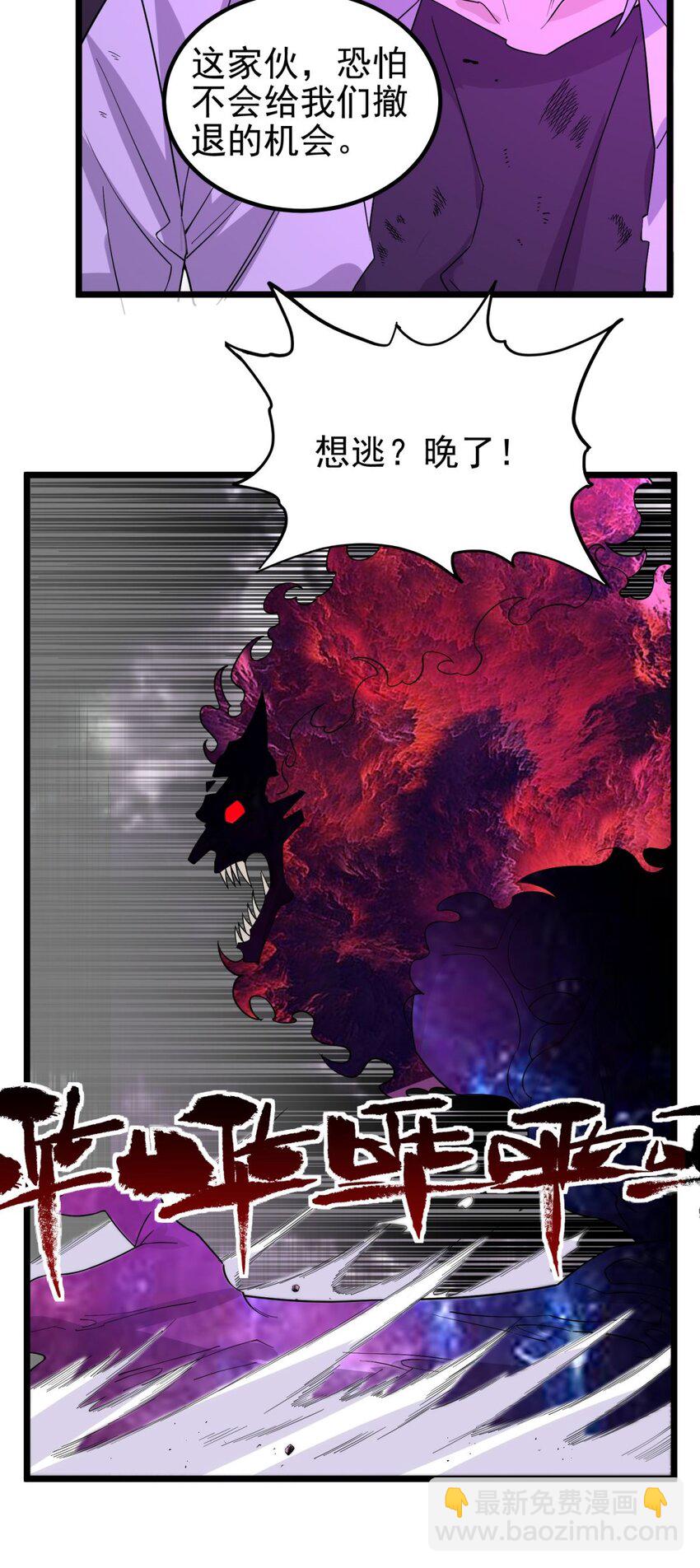 089 第八十七话 命运的转折点(1/2)-第88话