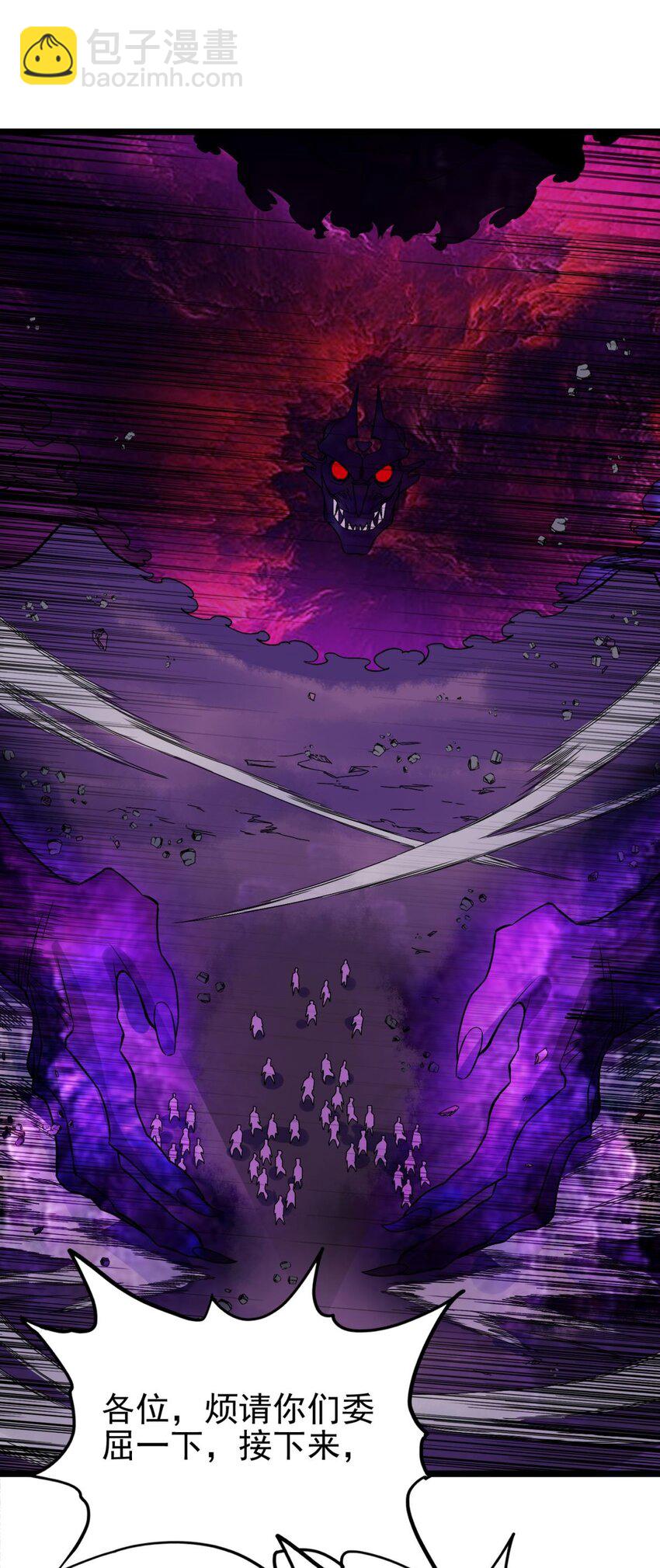 089 第八十七话 命运的转折点(1/2)-第88话