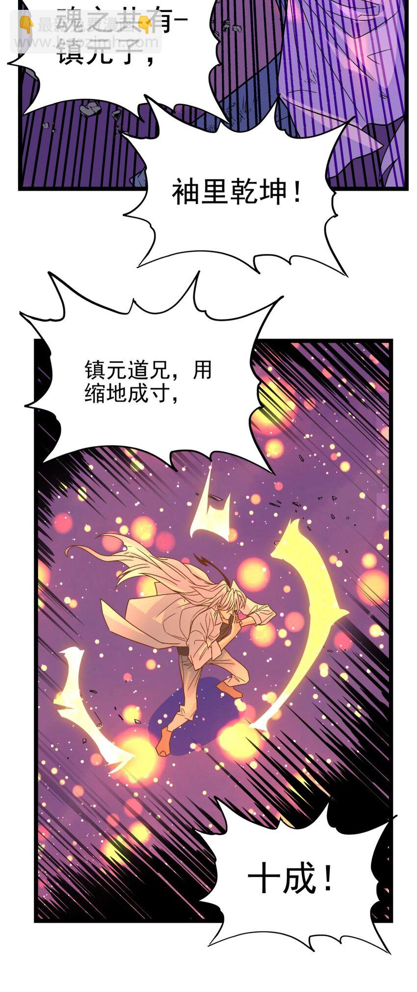 089 第八十七话 命运的转折点(1/2)-第88话