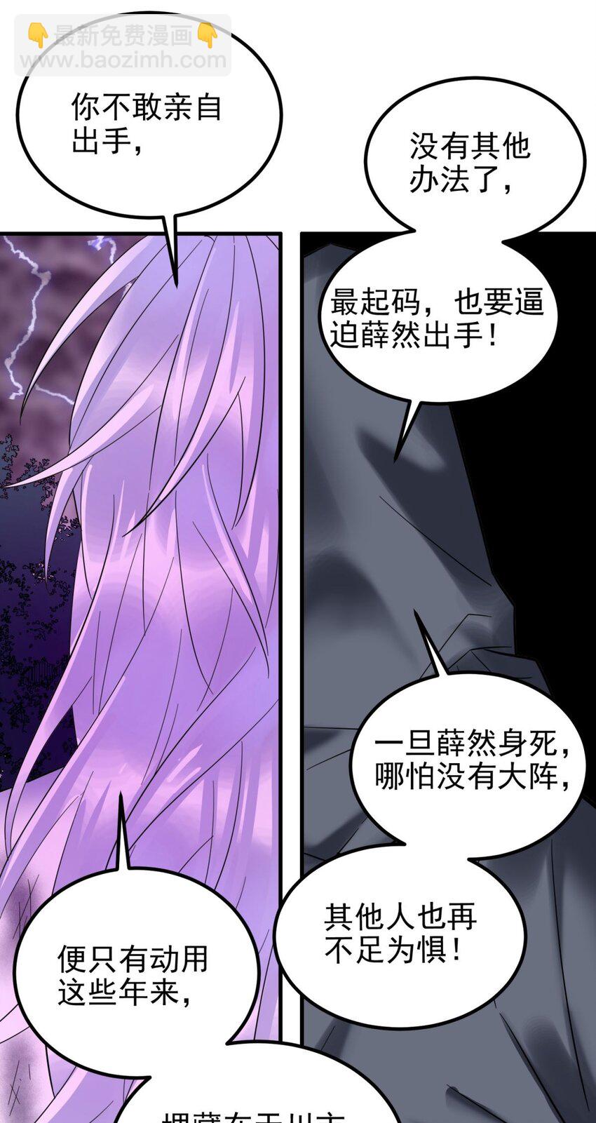 089 第八十七话 命运的转折点(1/2)-第88话