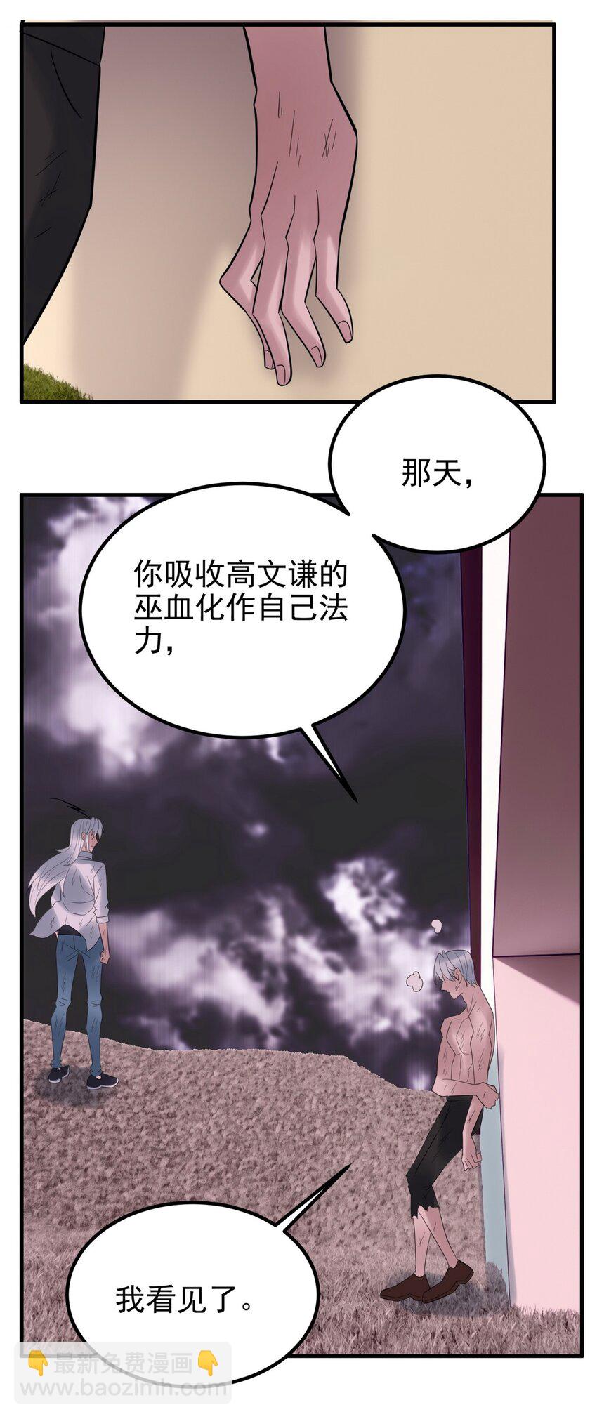 091 第八十九话 重生的意义是！(1/2)-第90话