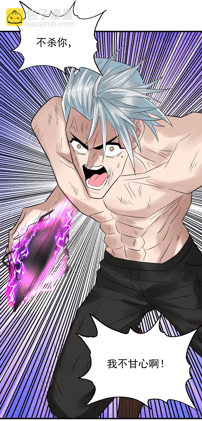 091 第八十九话 重生的意义是！(1/2)-第90话