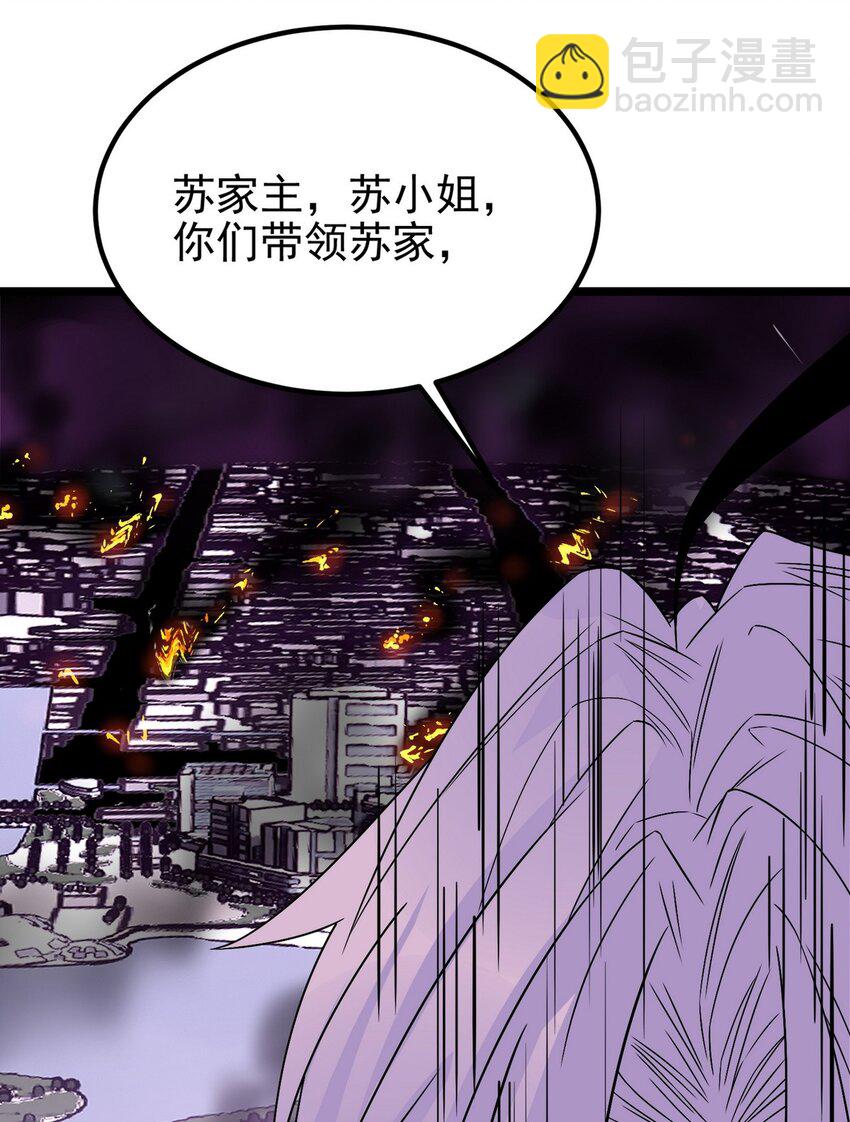 091 第八十九话 重生的意义是！(1/2)-第90话