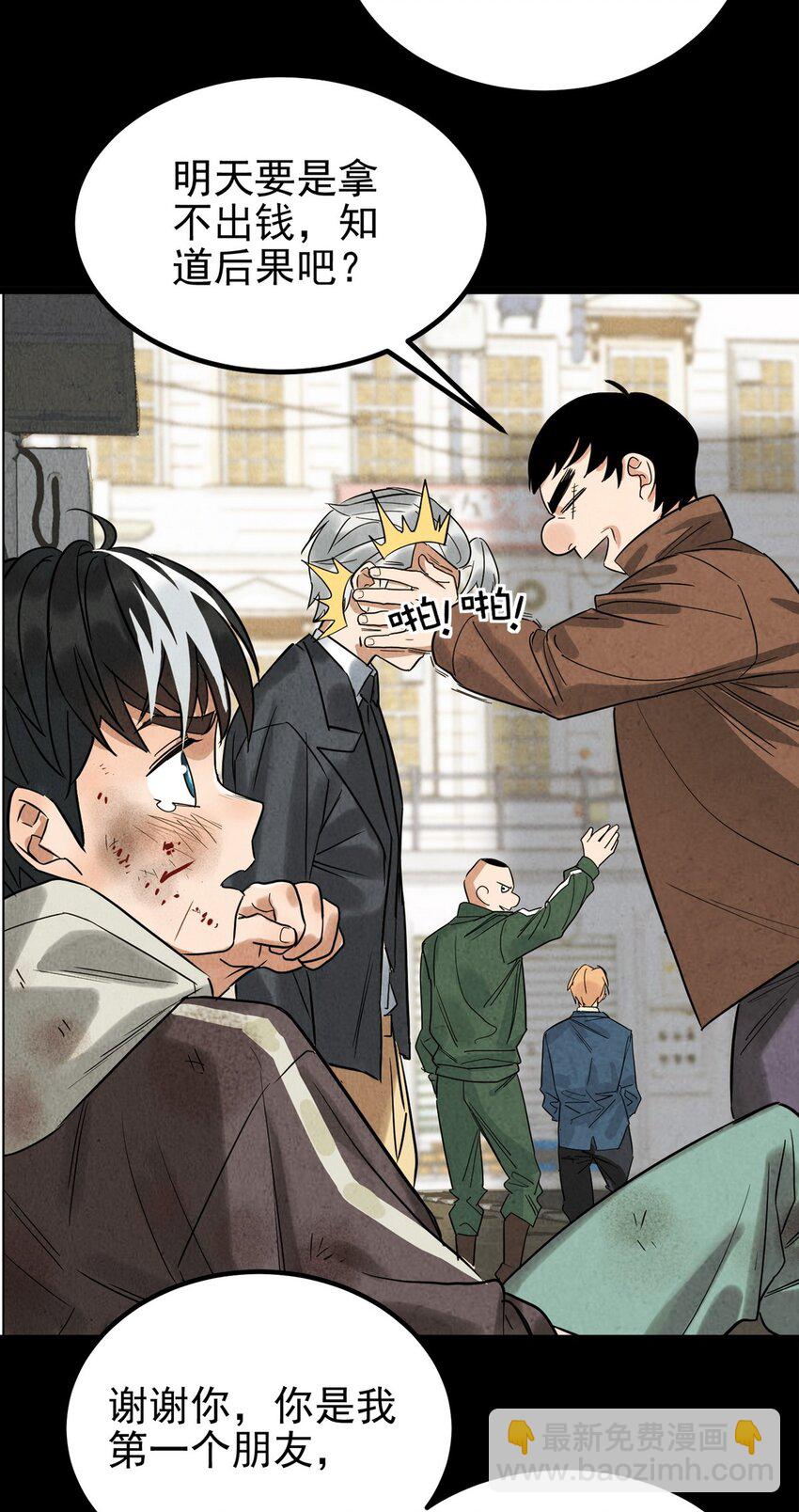 091 第八十九话 重生的意义是！(1/2)-第90话