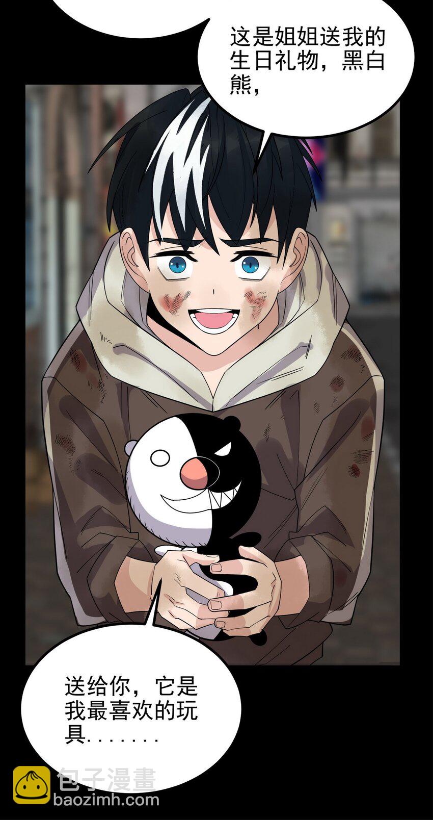 091 第八十九话 重生的意义是！(1/2)-第90话