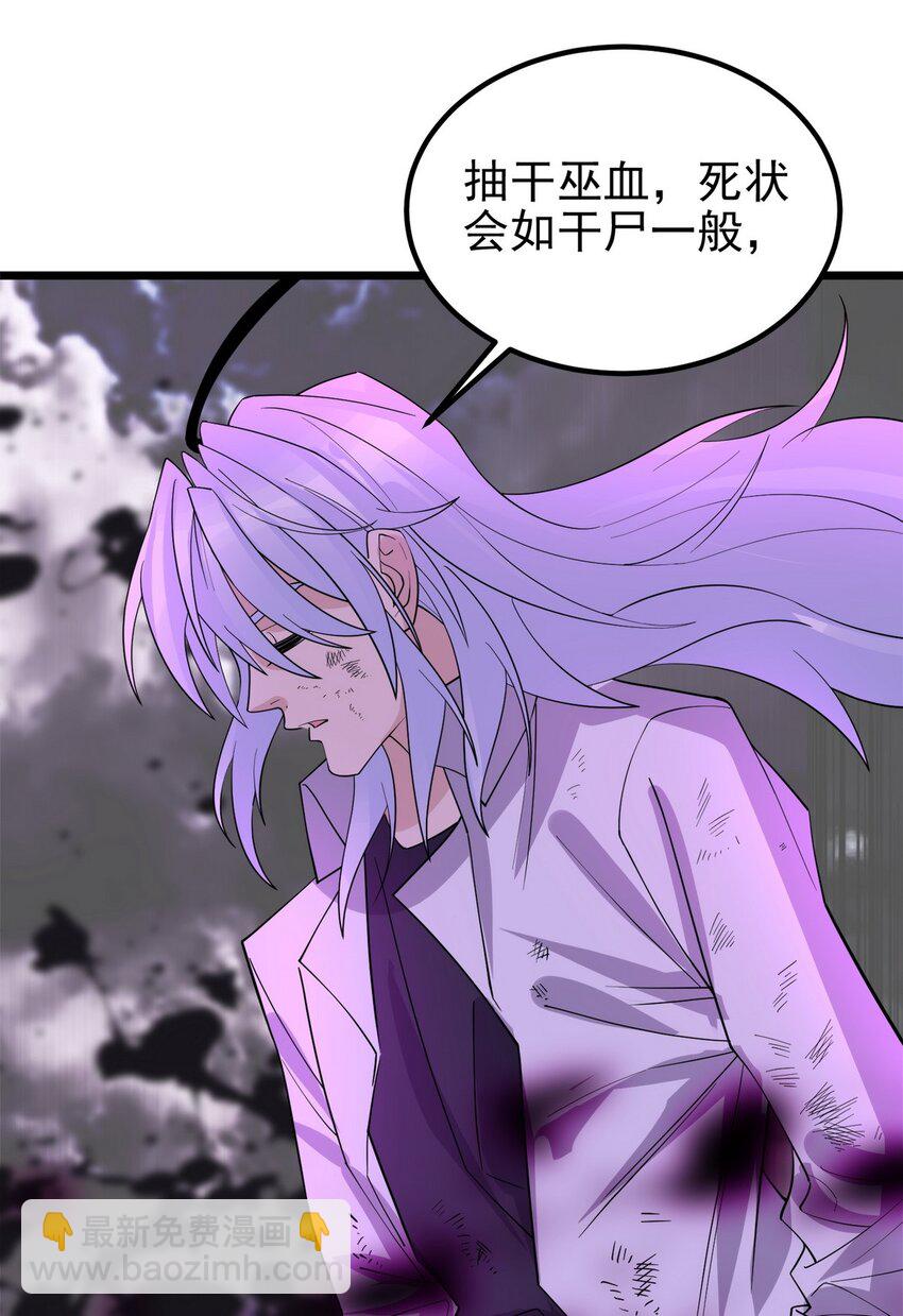 091 第八十九话 重生的意义是！(1/2)-第90话