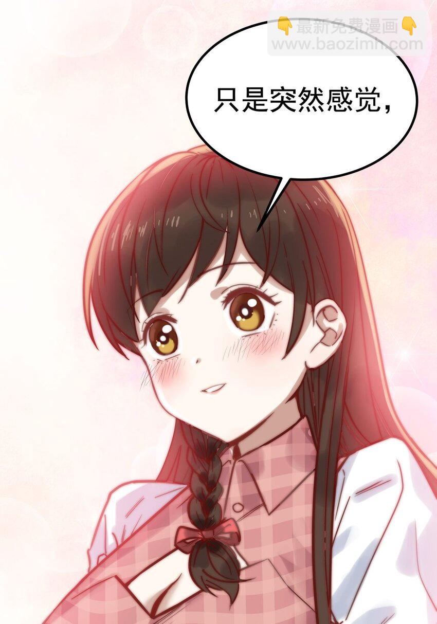 010 第十话 巫族的起源(1/2)-第10话