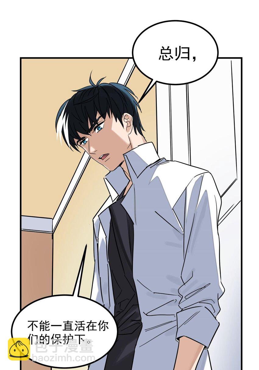 010 第十话 巫族的起源(1/2)-第10话