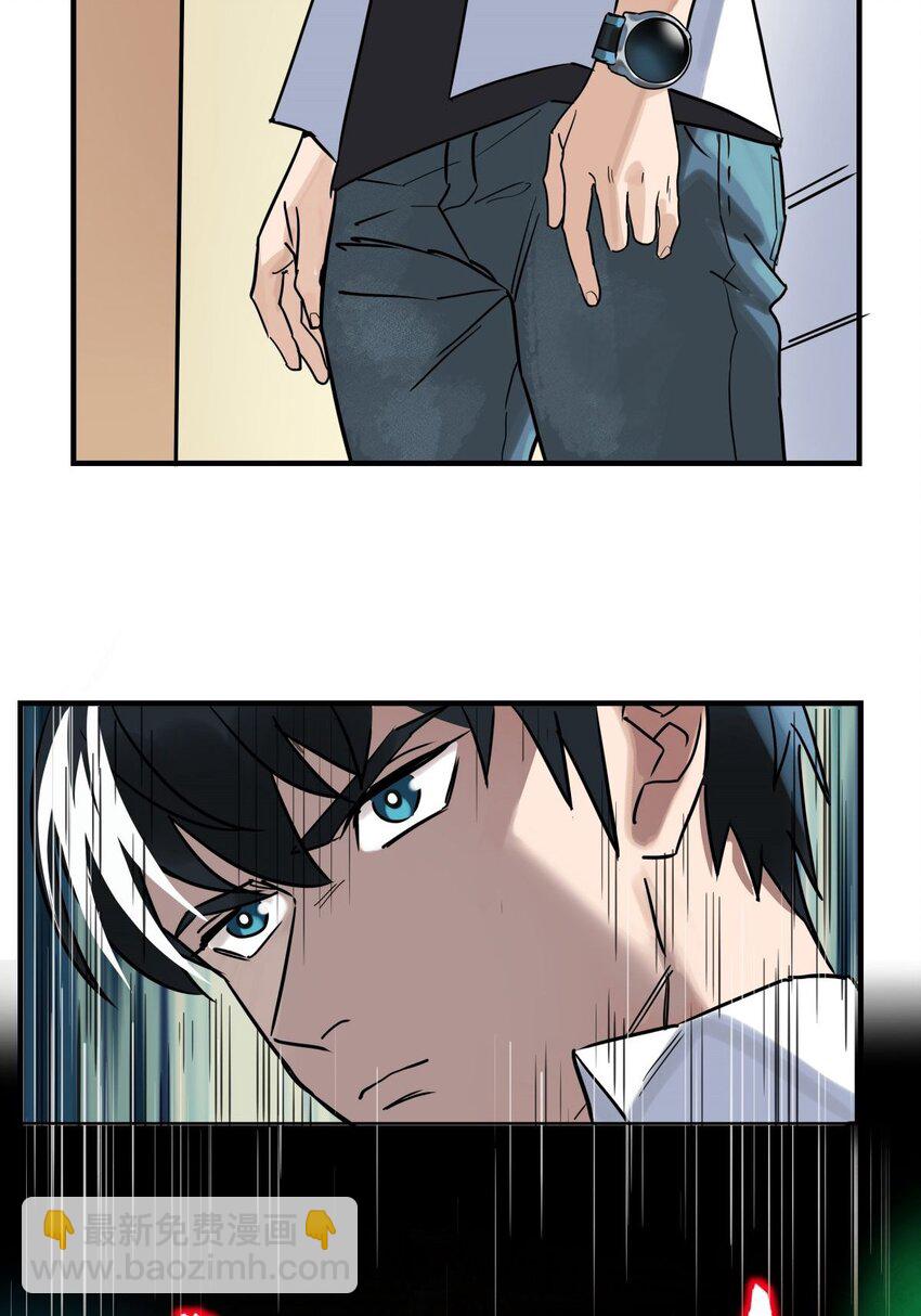 010 第十话 巫族的起源(1/2)-第10话