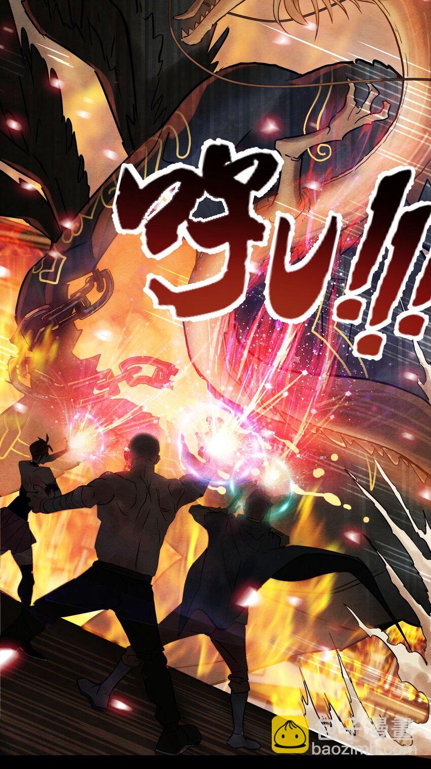 010 第十话 巫族的起源(1/2)-第10话