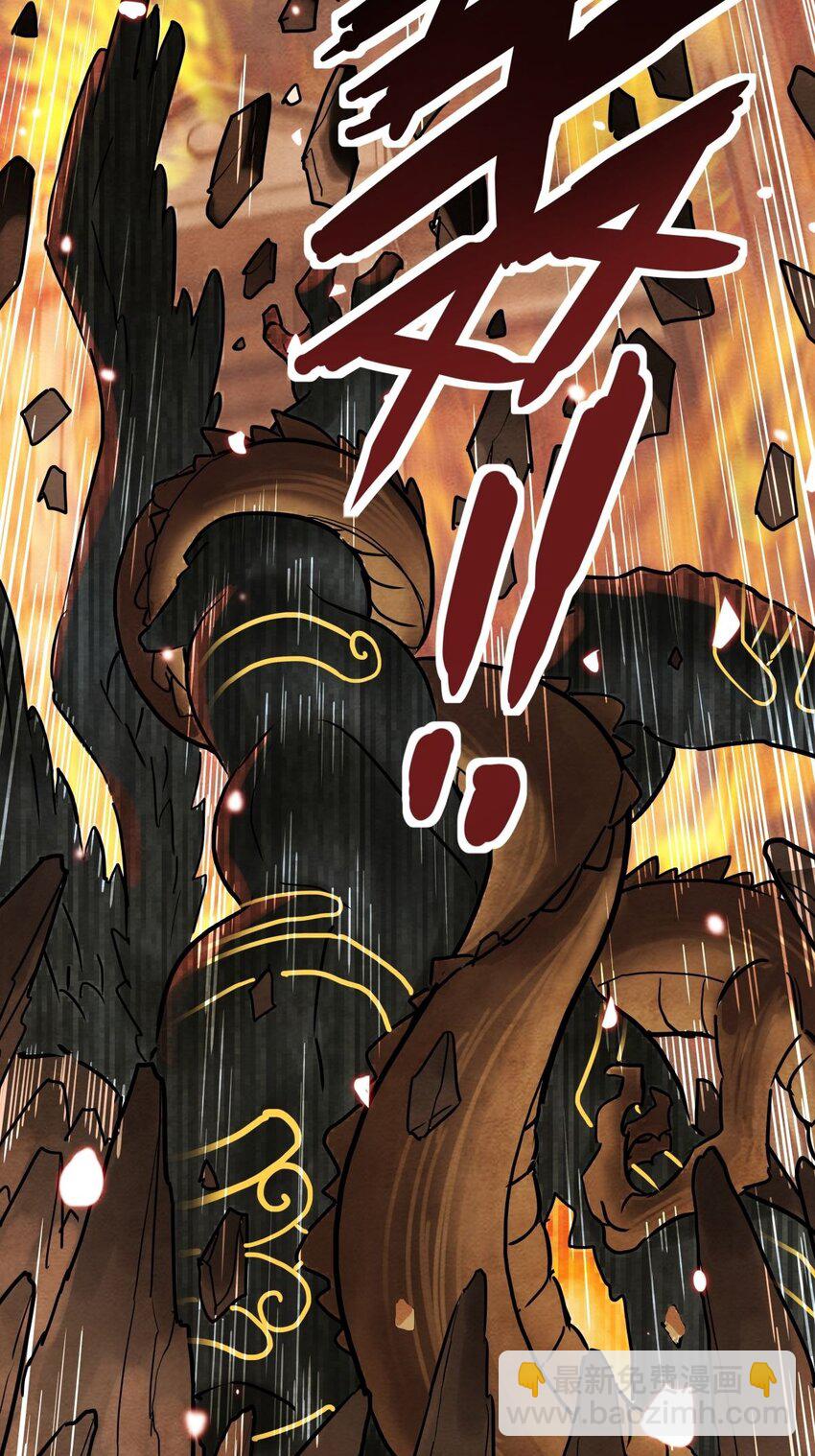 010 第十话 巫族的起源(1/2)-第10话