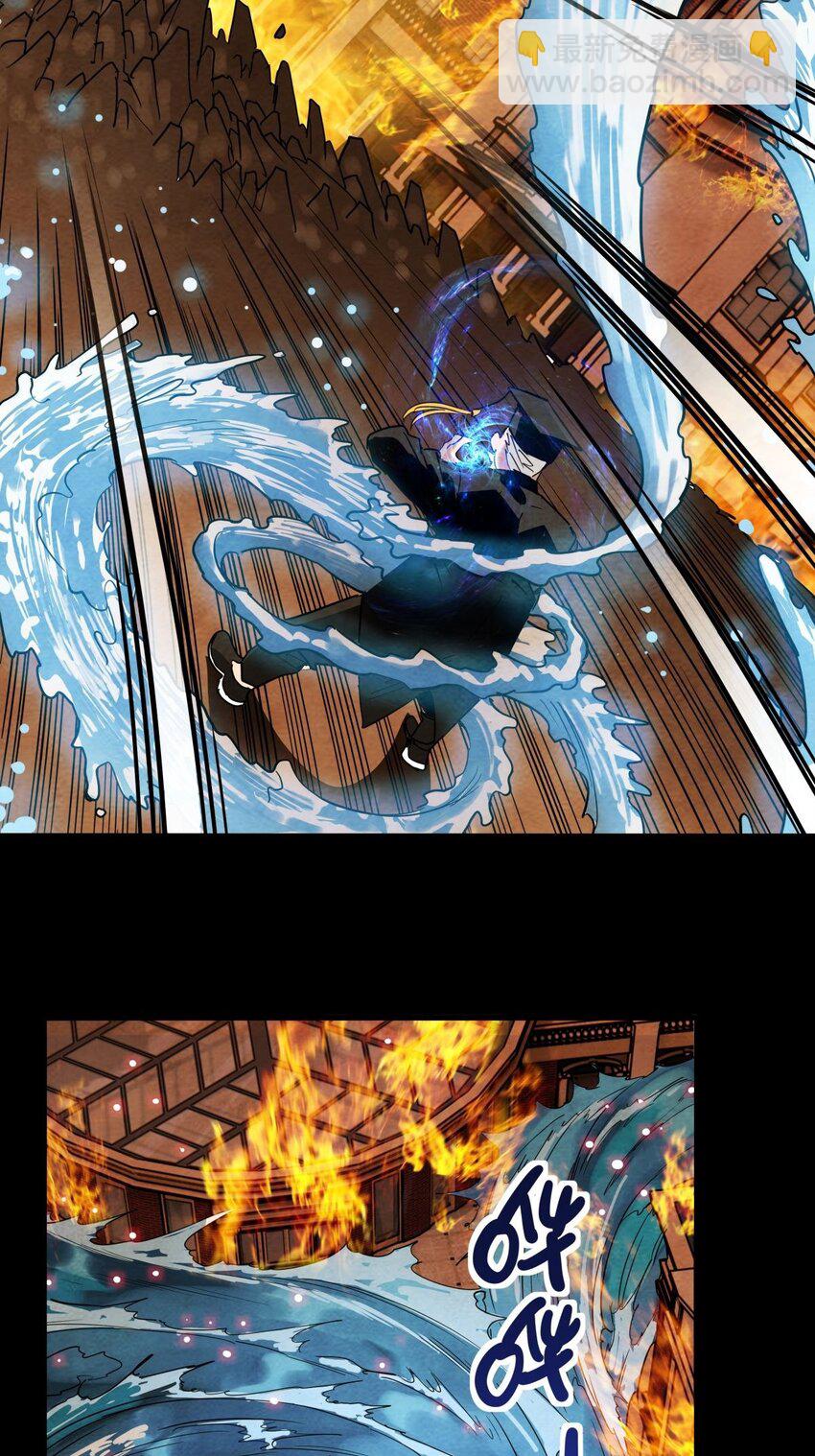 010 第十话 巫族的起源(1/2)-第10话