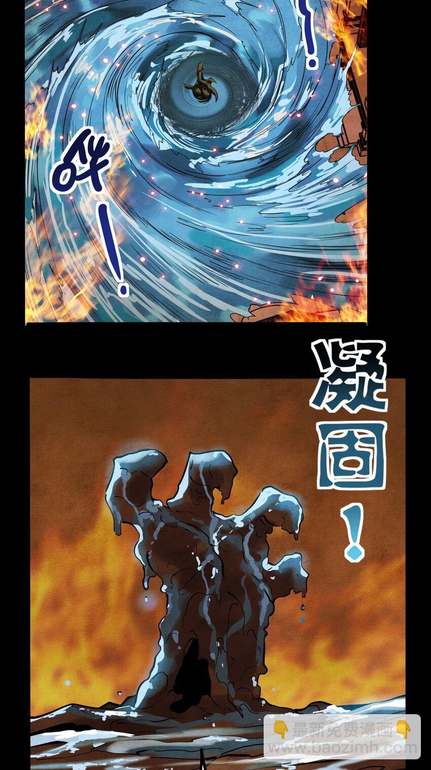 010 第十话 巫族的起源(1/2)-第10话