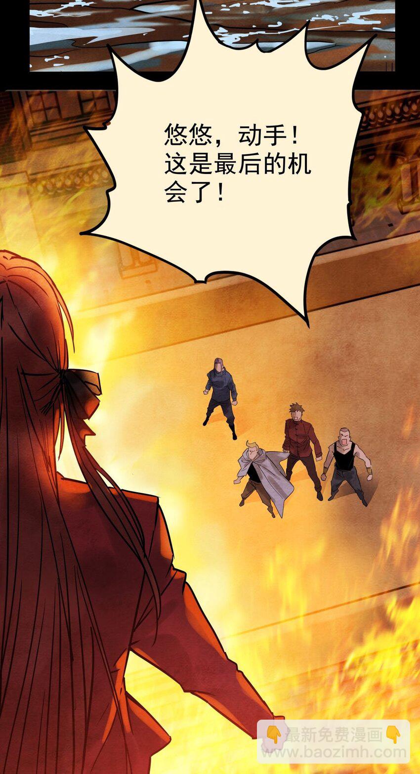 010 第十话 巫族的起源(1/2)-第10话