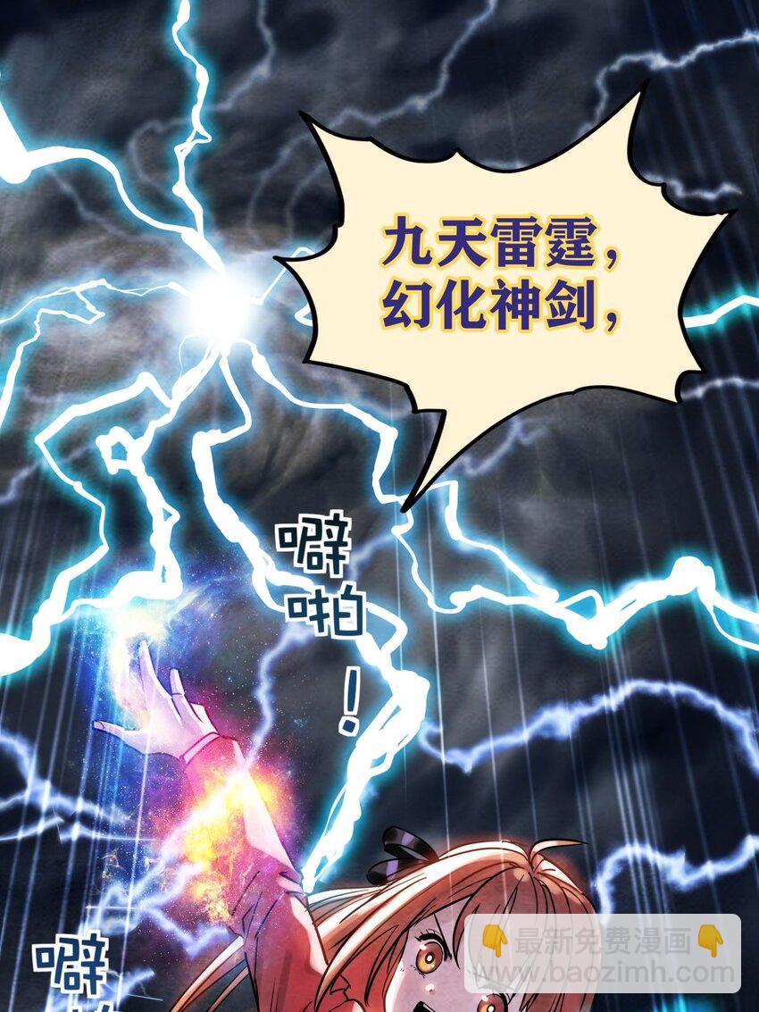 010 第十话 巫族的起源(1/2)-第10话