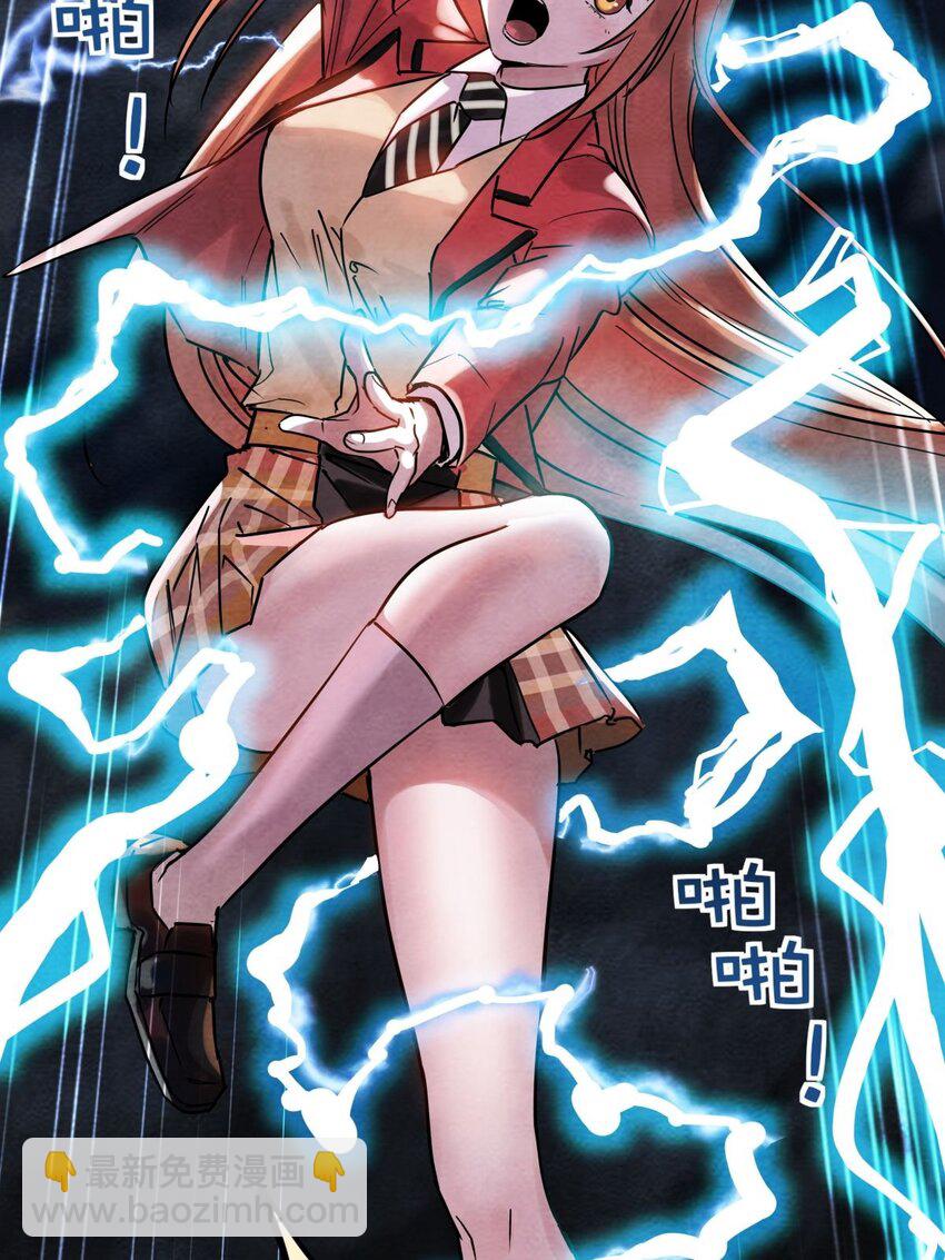 010 第十话 巫族的起源(1/2)-第10话