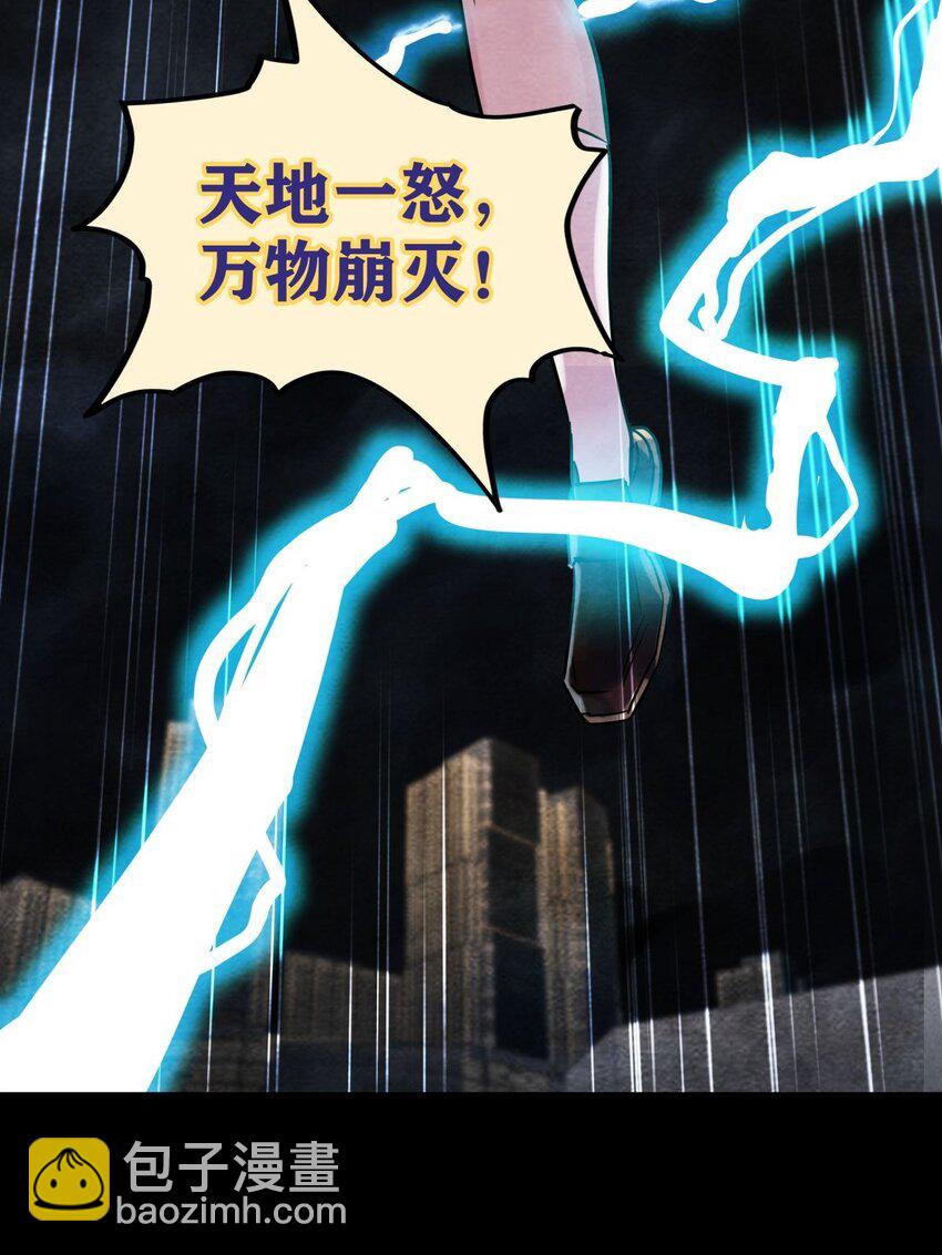 010 第十话 巫族的起源(1/2)-第10话